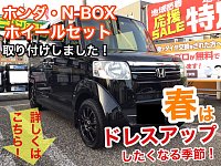 ホンダ　Nボックス　タイヤ　ホイール　スペアタイヤ ホンダ(純正) N-VAN純正スペアタイヤ のパーツレビュー | N-BOX+