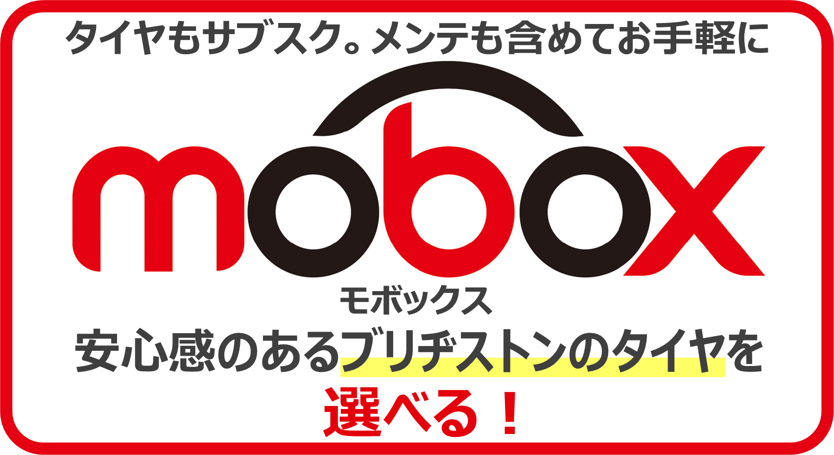 Mobox