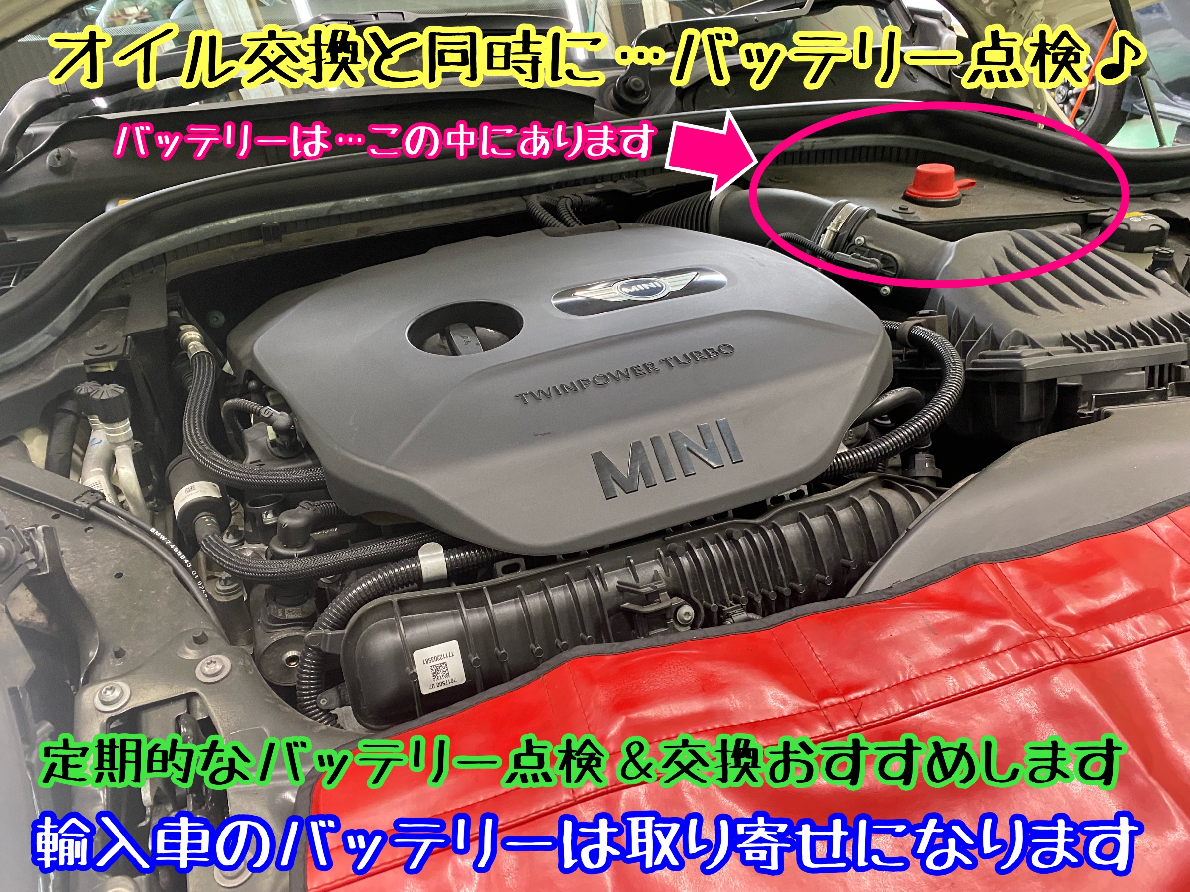 ブリヂストン　タイヤ館下松　タイヤ交換　アルミホイール　オイル交換　バッテリー交換　ワイパー交換　エアコンフィルター交換　アライメント調整　国産車　輸入車　下松市　周南市　徳山　柳井　熊毛　光　玖珂　周東　履き替え　付け替え　脱着