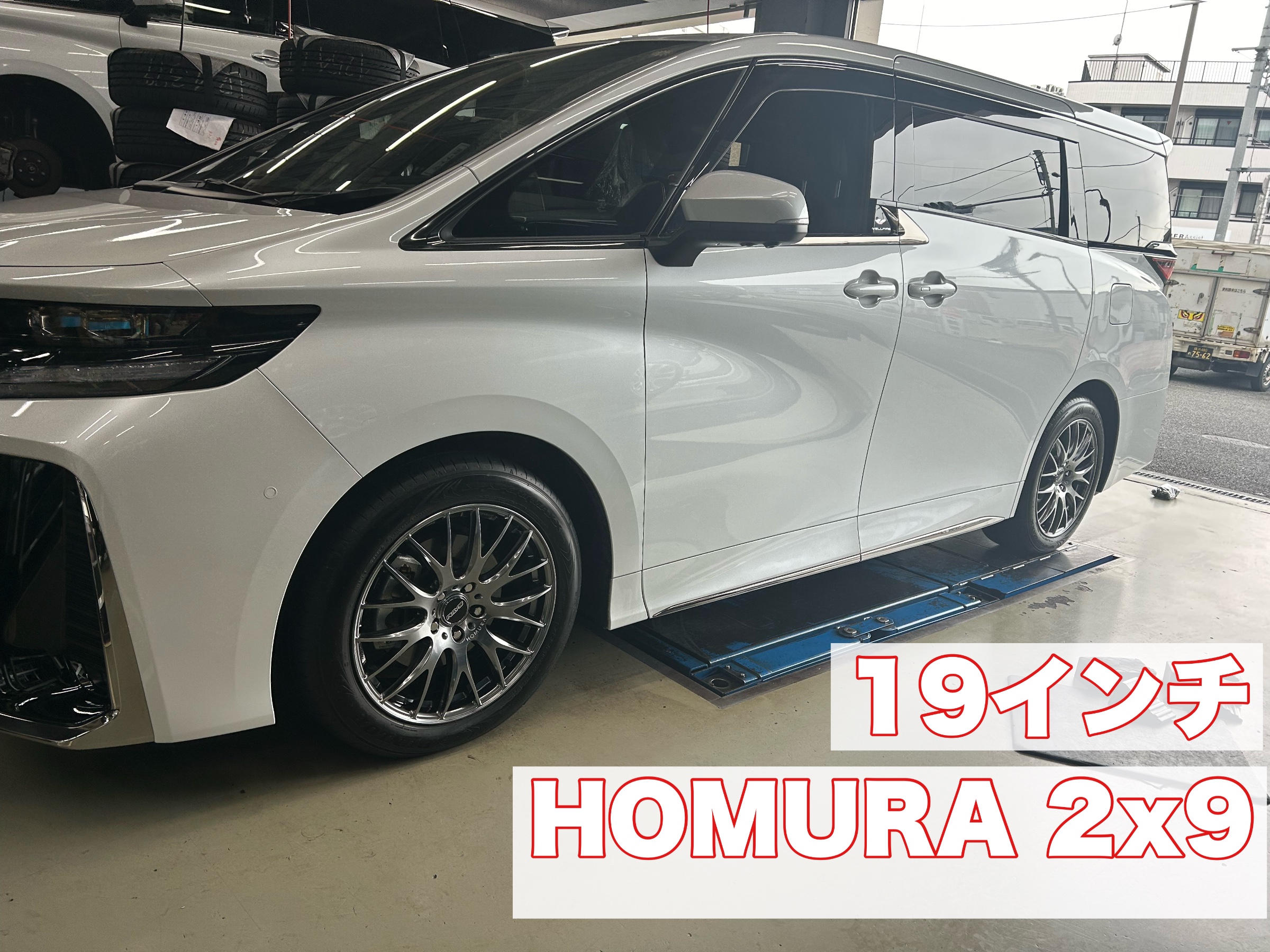 40アルファード RAYS HOMURA 2x9 19インチ | 店舗おススメ情報