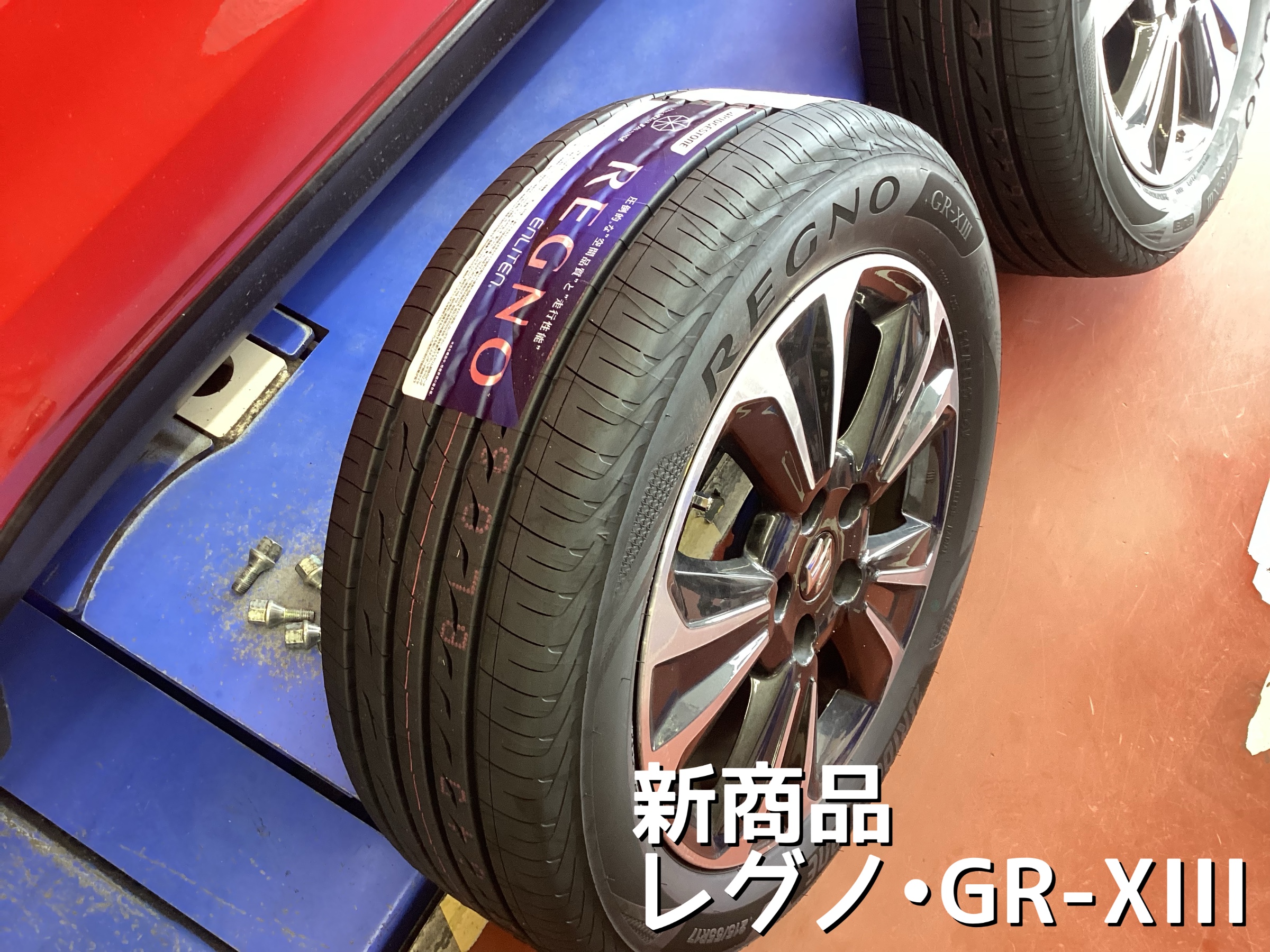 ワゴンR (160T)ルーフエンドスポイラー(ZJ3 ブルーイッシュ