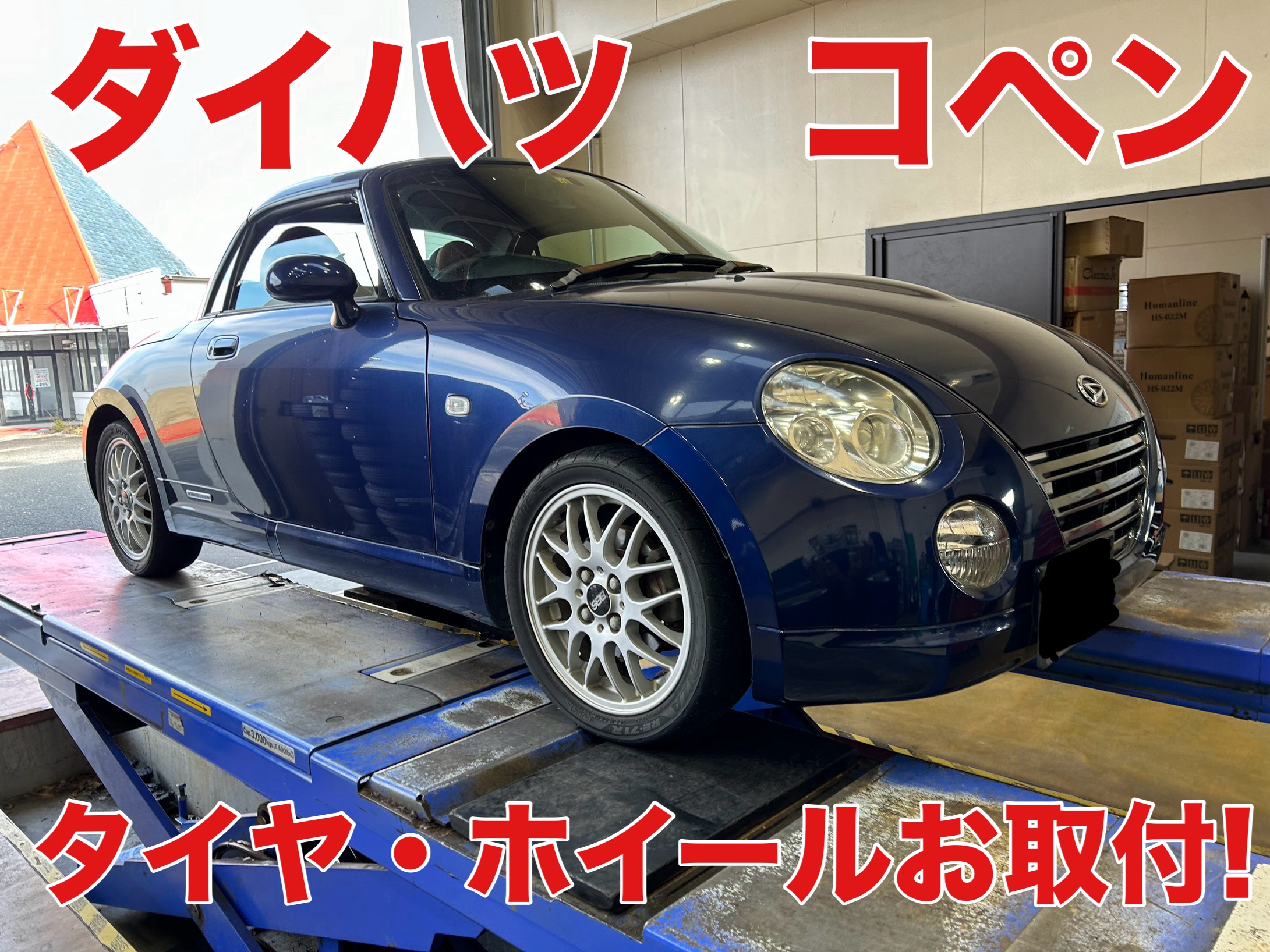 ダイハツ コペン に レイズ ボルクレーシング TE37SONIC お