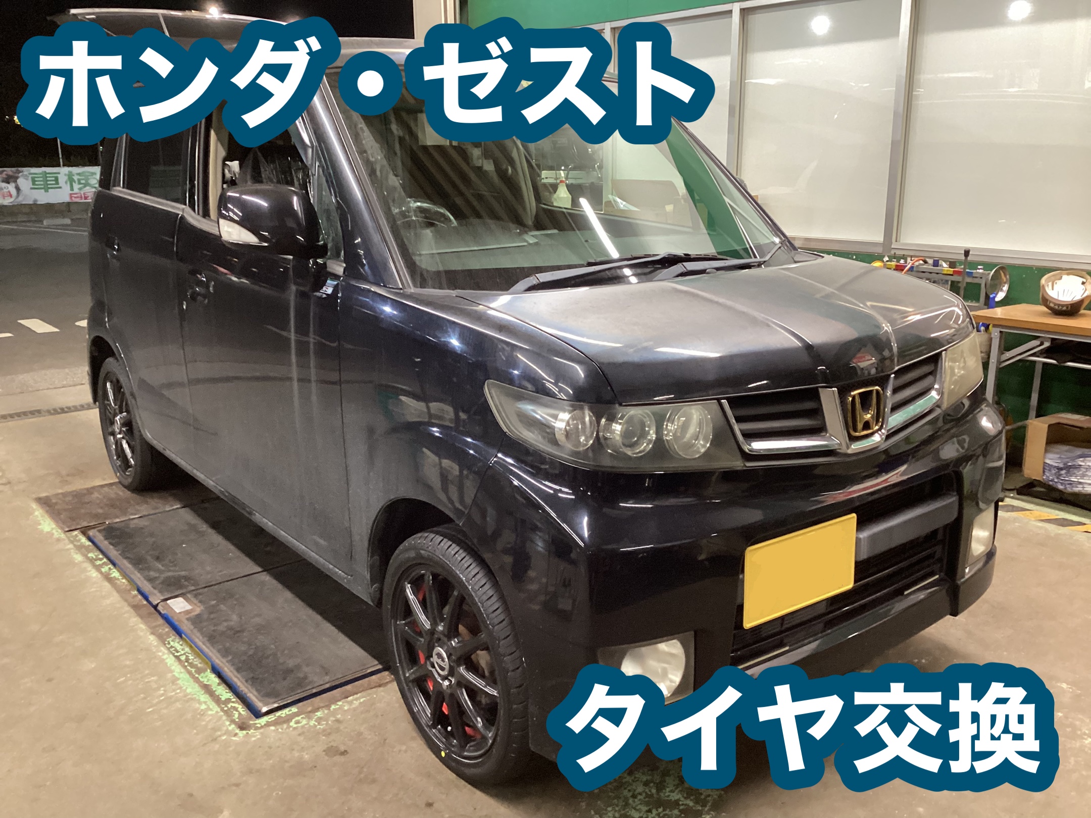 禁止令 センタリングずれ スーパー 英語 トレーディングカード