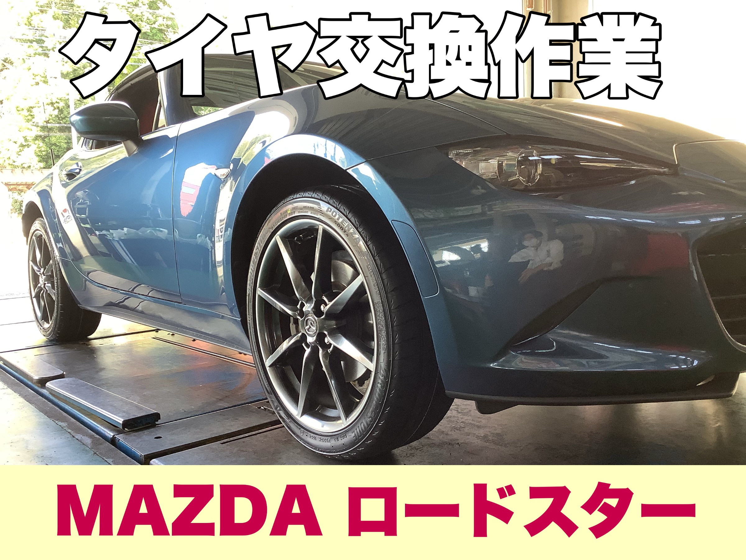 美品】マツダ ND ロードスターRF 17in 7J +45 PCD100