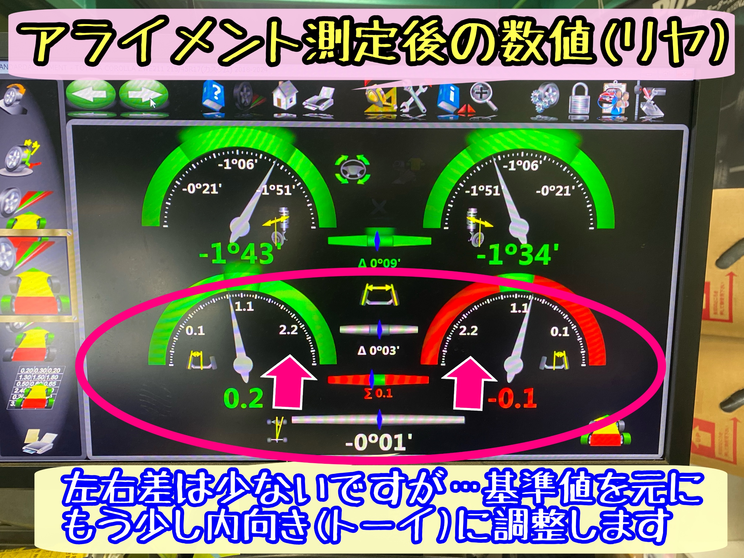 ブリヂストン　タイヤ館下松　タイヤ交換　アルミホイール　オイル交換　バッテリー交換　ワイパー交換　エアコンフィルター交換　アライメント調整　国産車　輸入車　下松市　周南市　徳山　柳井　熊毛　光　玖珂　周東　履き替え　付け替え　脱着