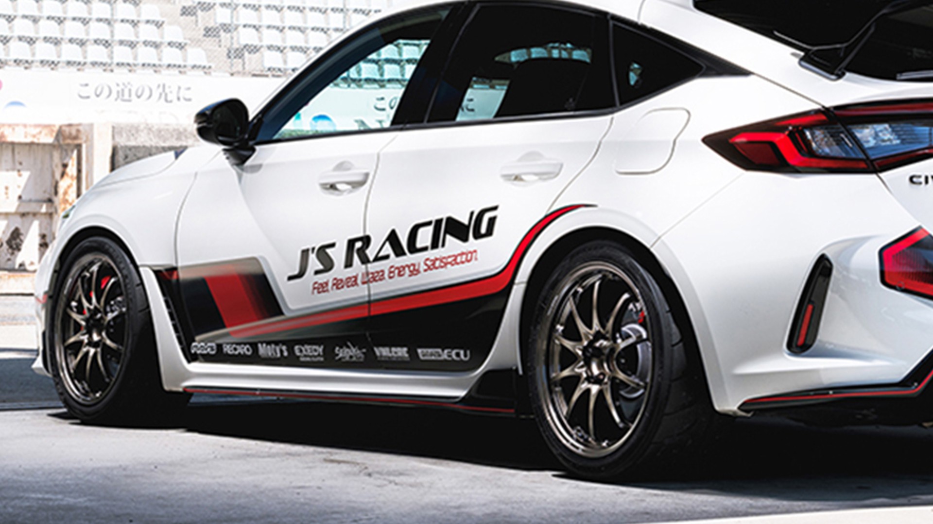 RAYS公式サイトより抜粋