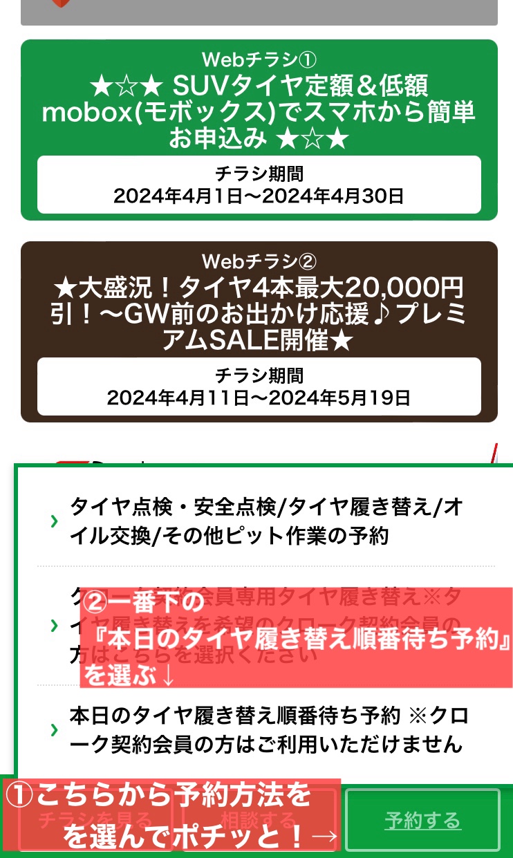 スタッフ撮影分