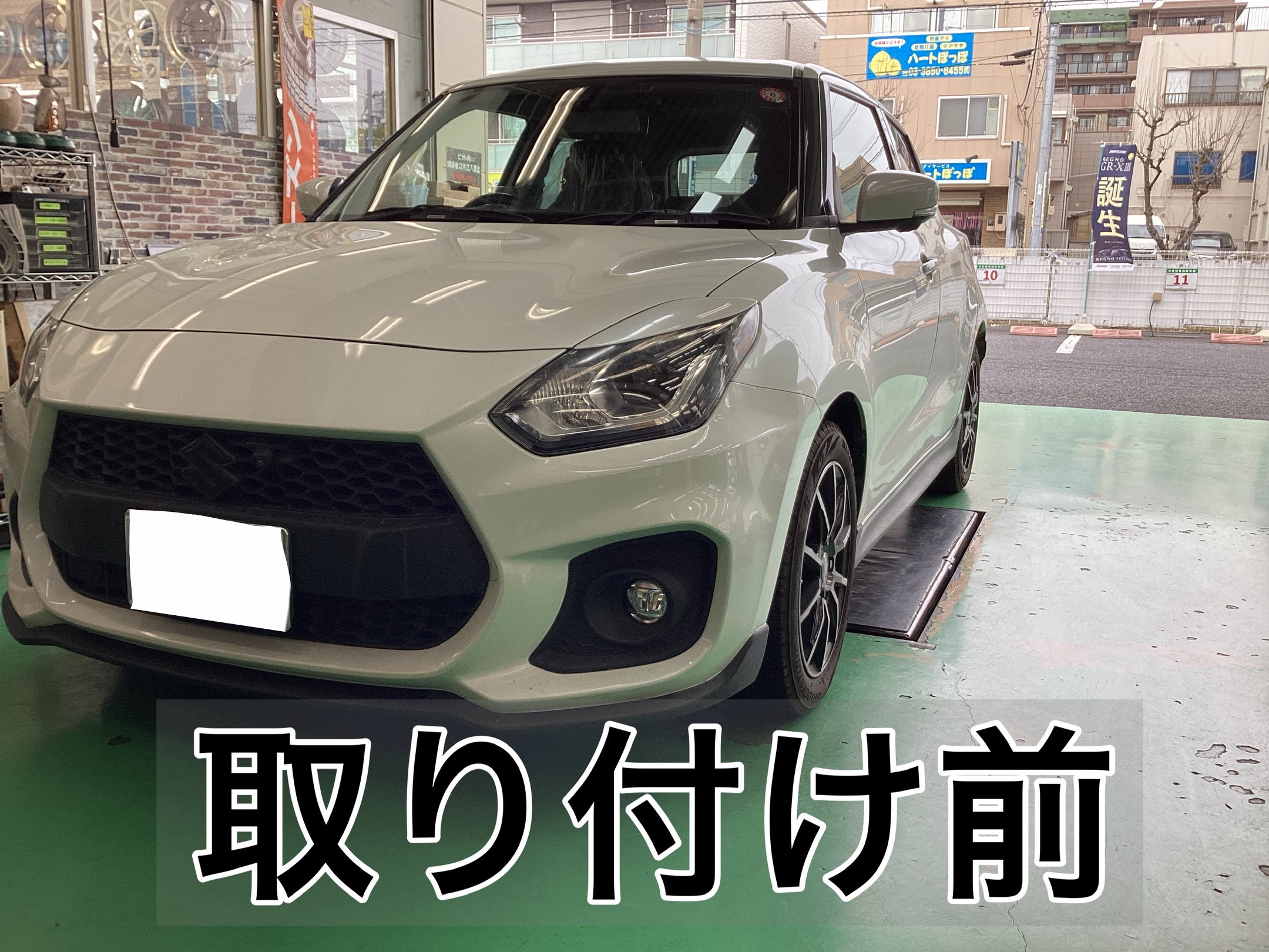 スイフトスポーツにRS☆R Ti2000シリーズダウンサスお取り付け