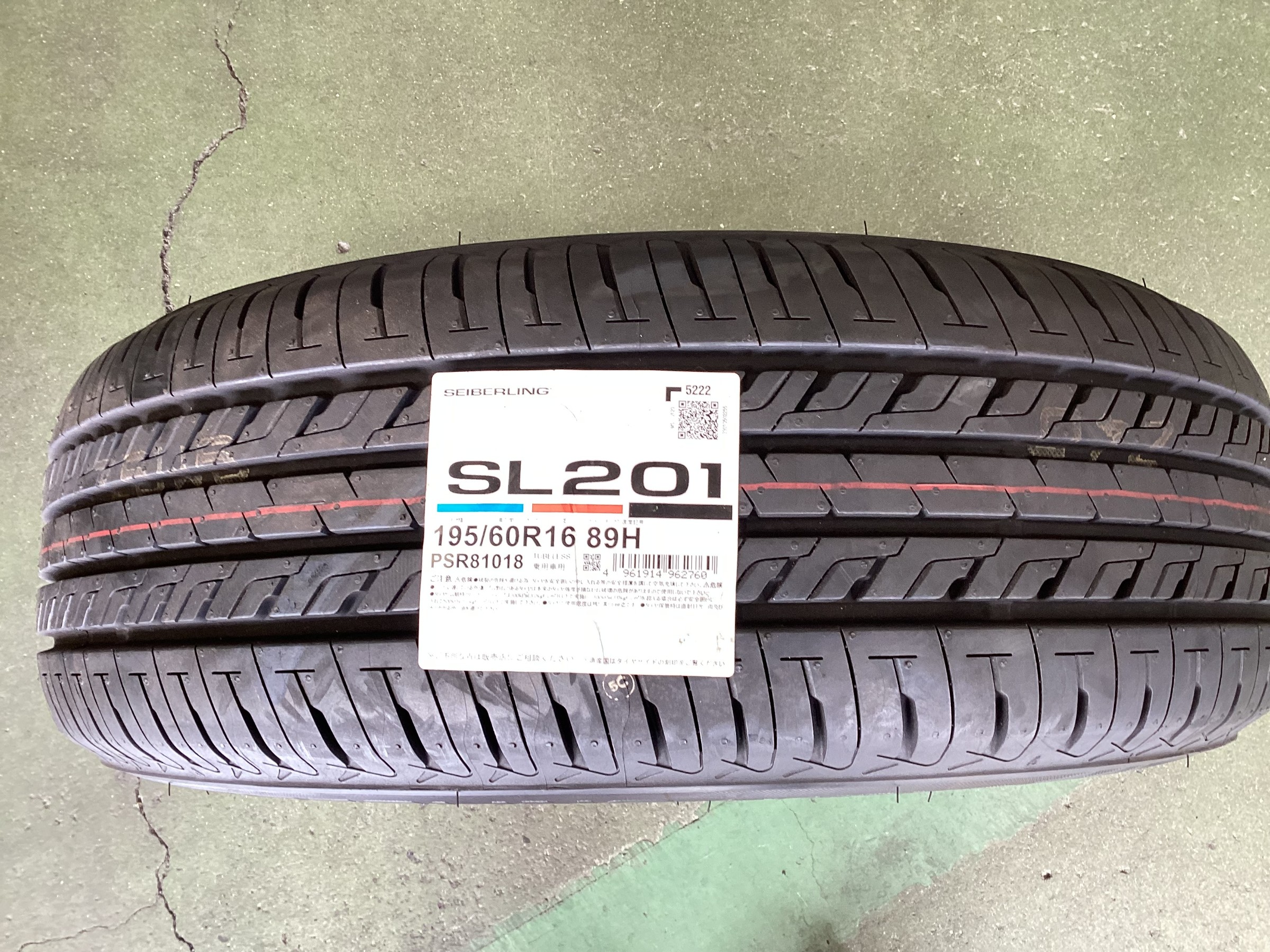 ⭐️美品⭐️ナンジャモSR×2、セレナSRセット売り 値下げ交渉ありセンタリング◎ 日産 C26型セレナ コスパに優れたお買い得タイヤセイバーリング