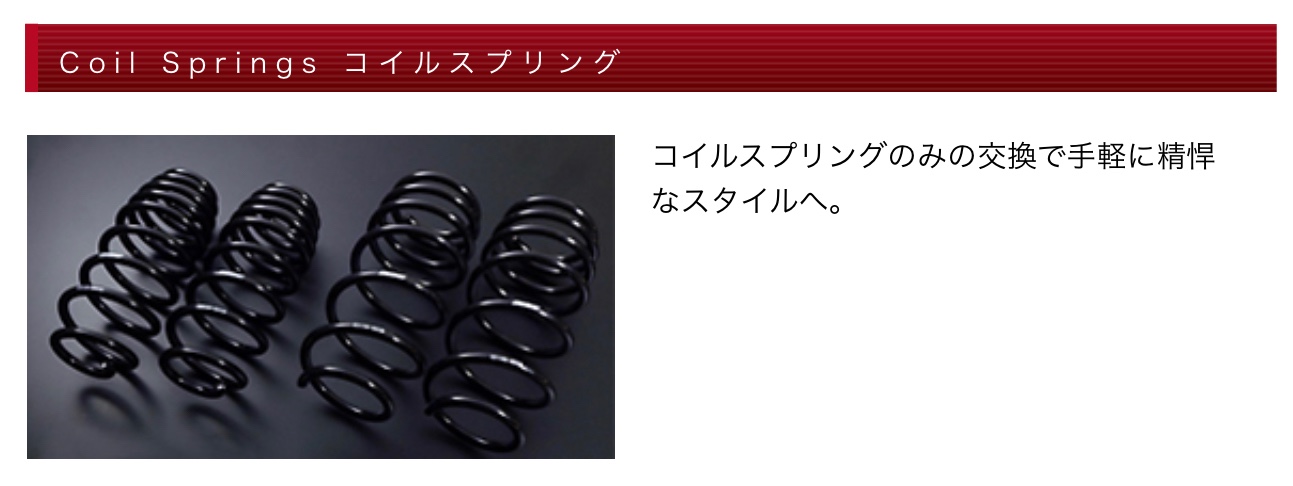 ブリヂストン　タイヤ館下松　タイヤ交換　アルミホイール　オイル交換　バッテリー交換　ワイパー交換　エアコンフィルター交換　アライメント調整　国産車　輸入車　下松市　周南市　徳山　柳井　熊毛　光　玖珂　周東　履き替え　付け替え　脱着