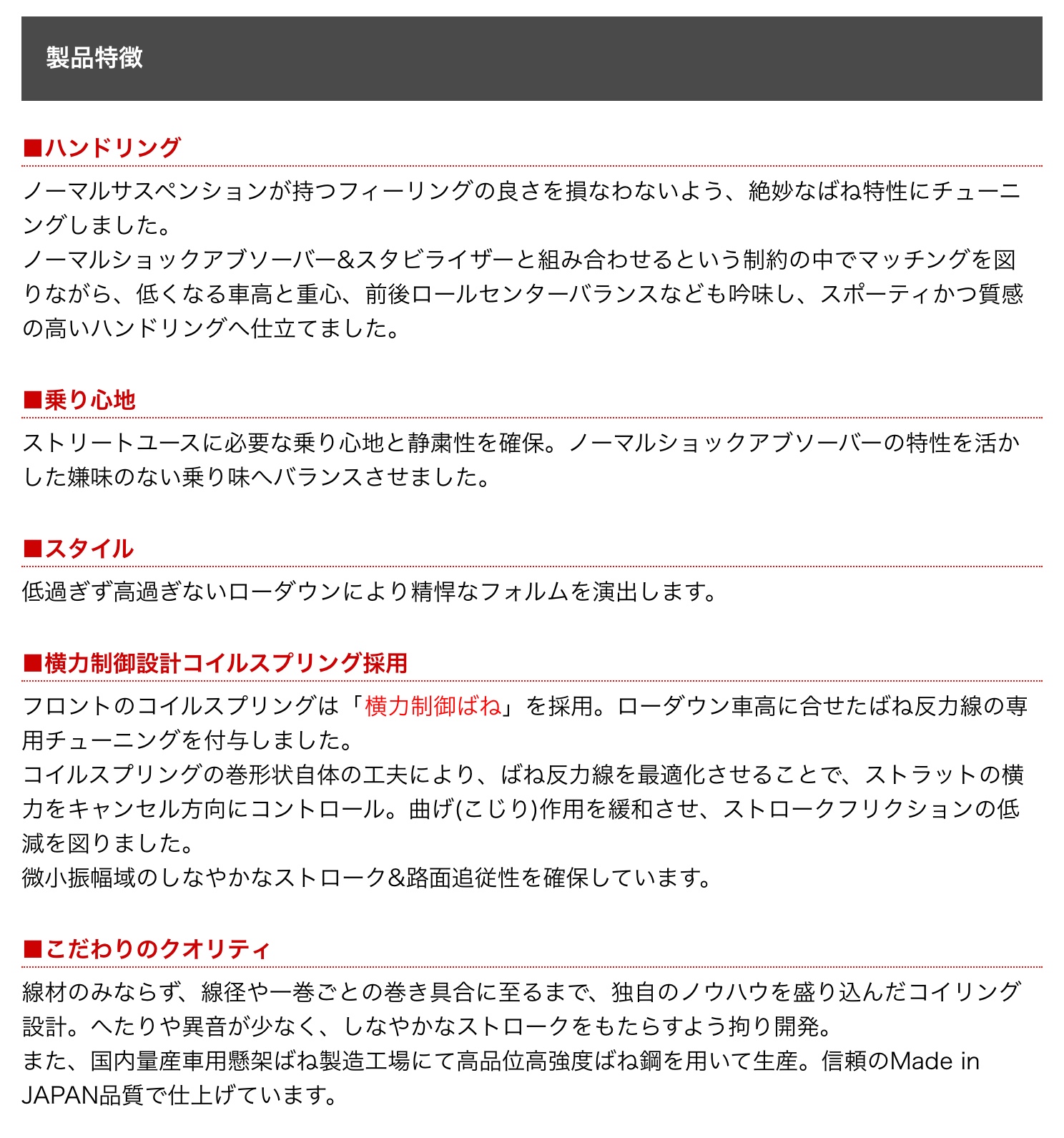 ブリヂストン　タイヤ館下松　タイヤ交換　アルミホイール　オイル交換　バッテリー交換　ワイパー交換　エアコンフィルター交換　アライメント調整　国産車　輸入車　下松市　周南市　徳山　柳井　熊毛　光　玖珂　周東　履き替え　付け替え　脱着