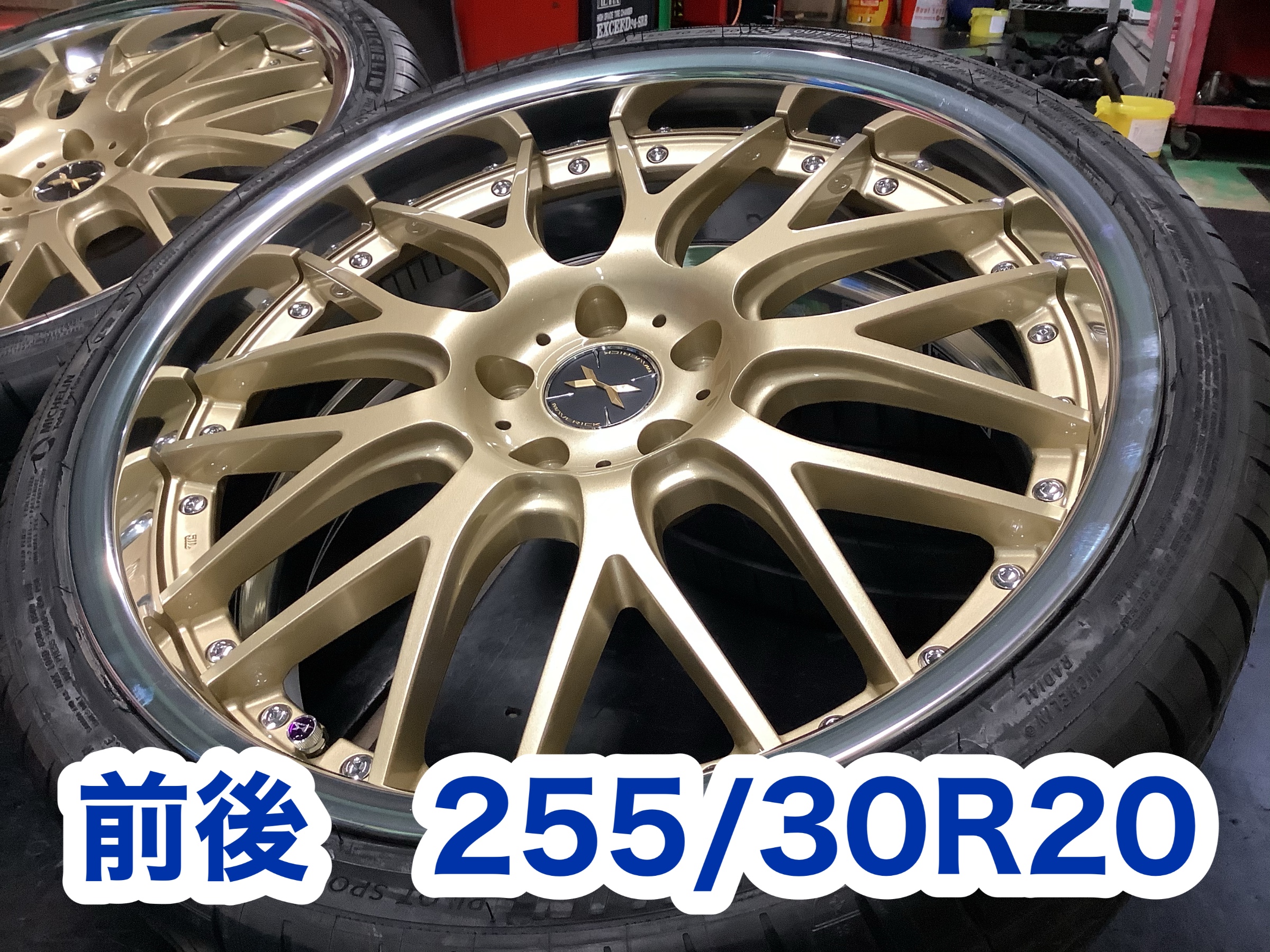 アウディA4】20インチ装着事例 | 店舗おススメ情報 | タイヤ館 柏崎