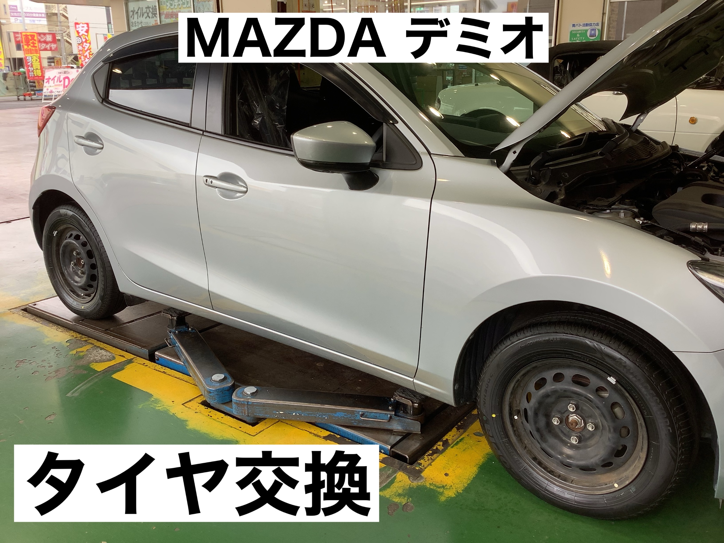 スタッフが撮影