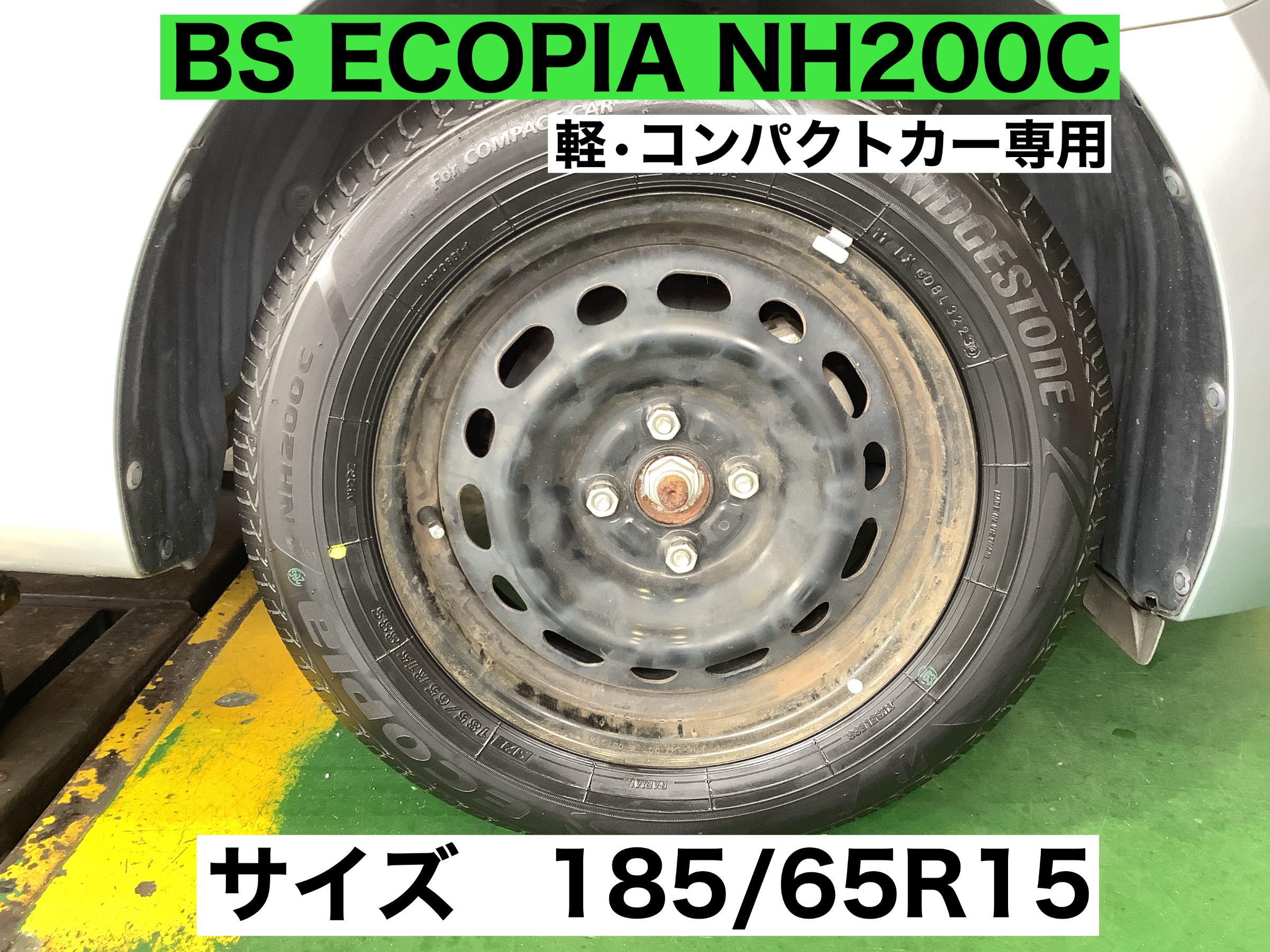 スタッフが撮影