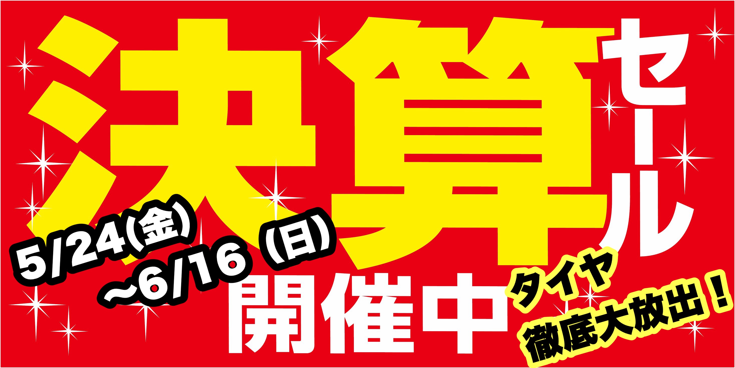 本部提供画像使用