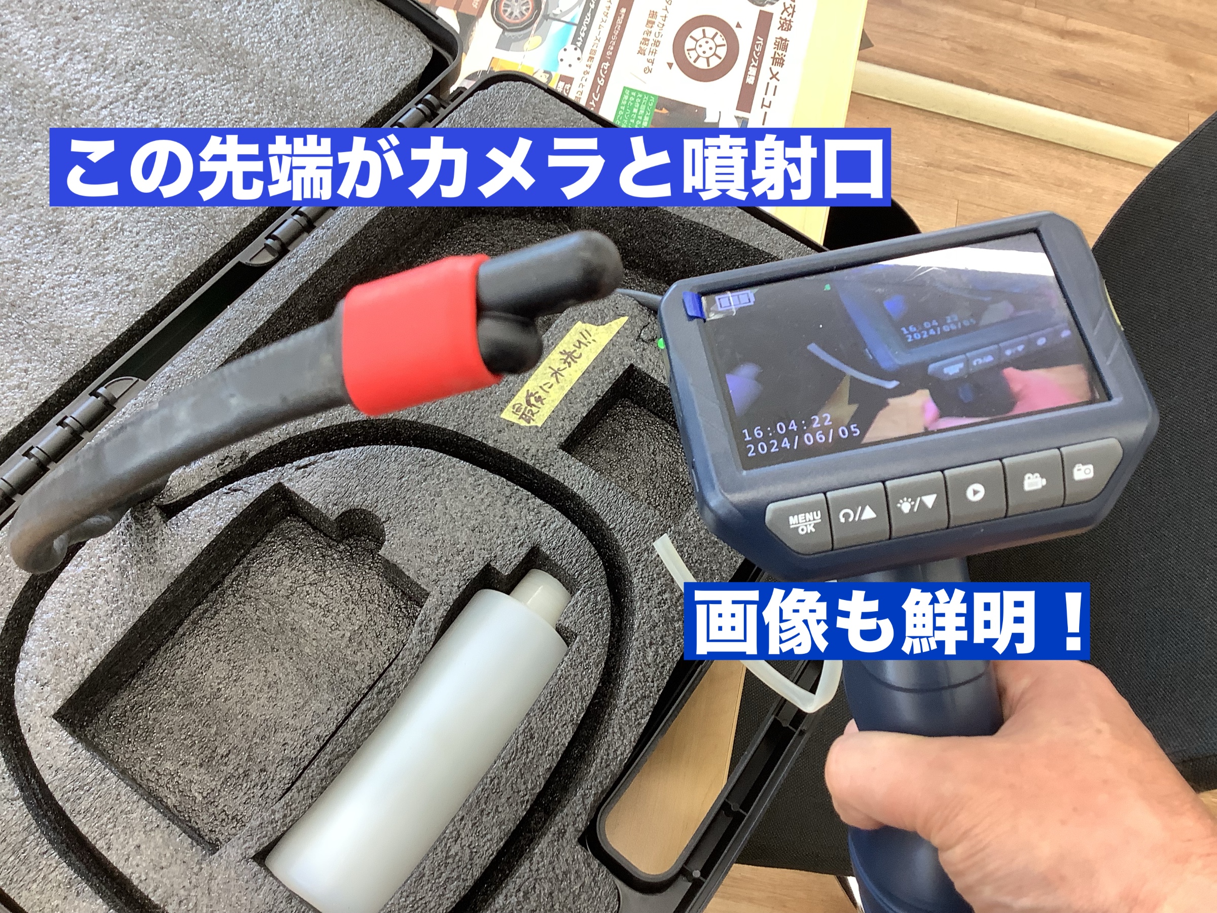 エイプリル 取り置き 車内の臭い気になってる方へエバポレーター洗浄のご提案 | 店舗お