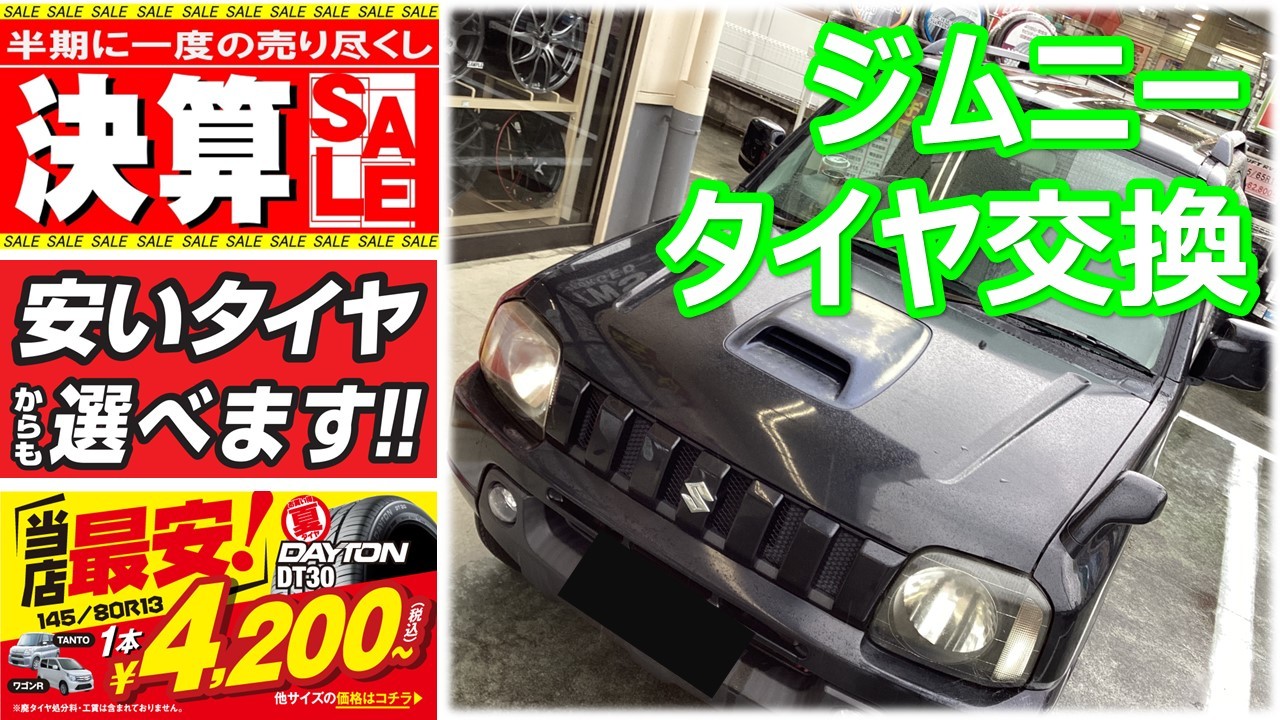 Y  ８点 まとめ売り 楽天市場】ジムニー パーツ JB23【アピオ ROADWINショック