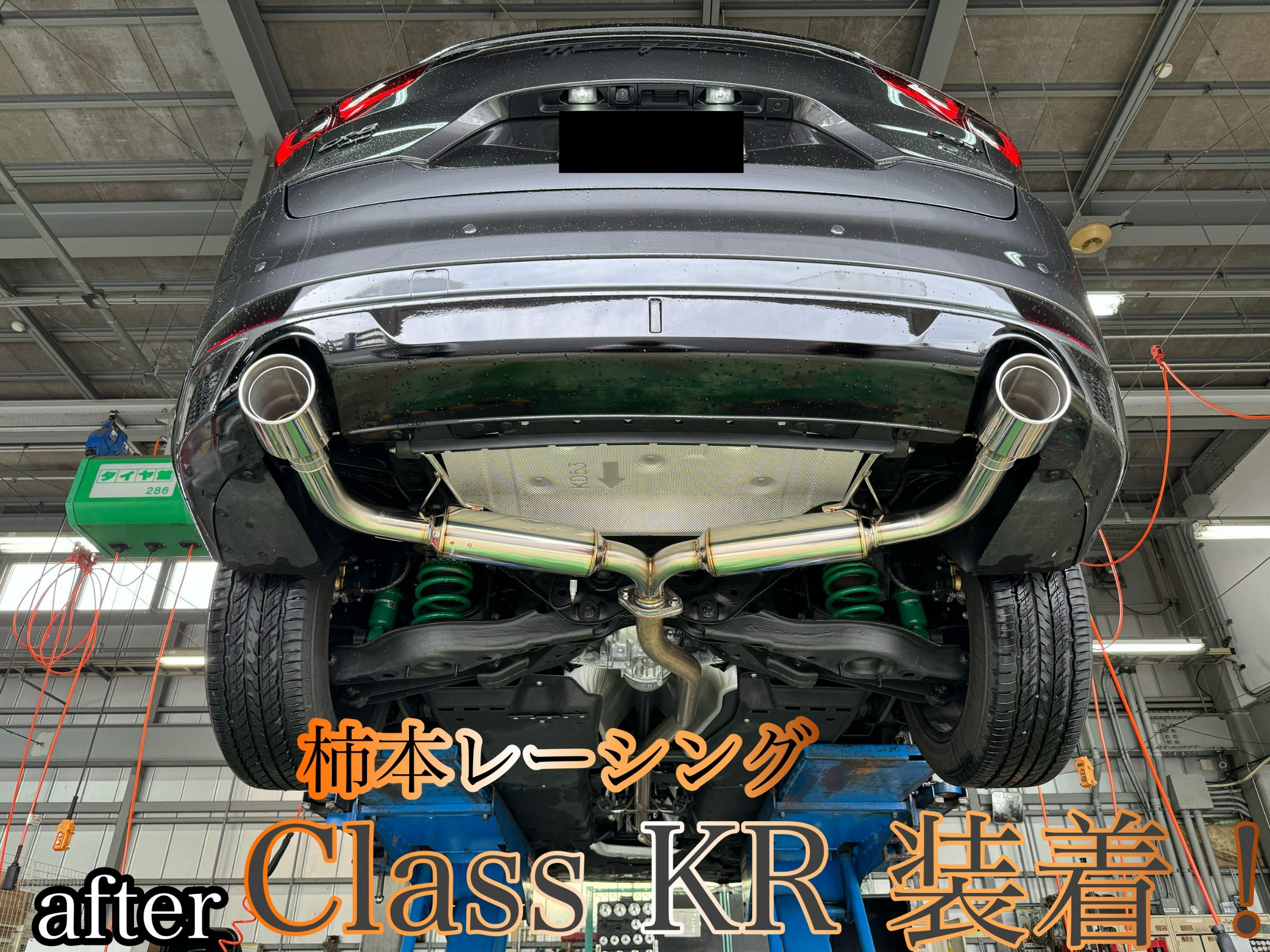 マフラー交換も大人気！柿本マフラーでより一層楽しいカーライフ