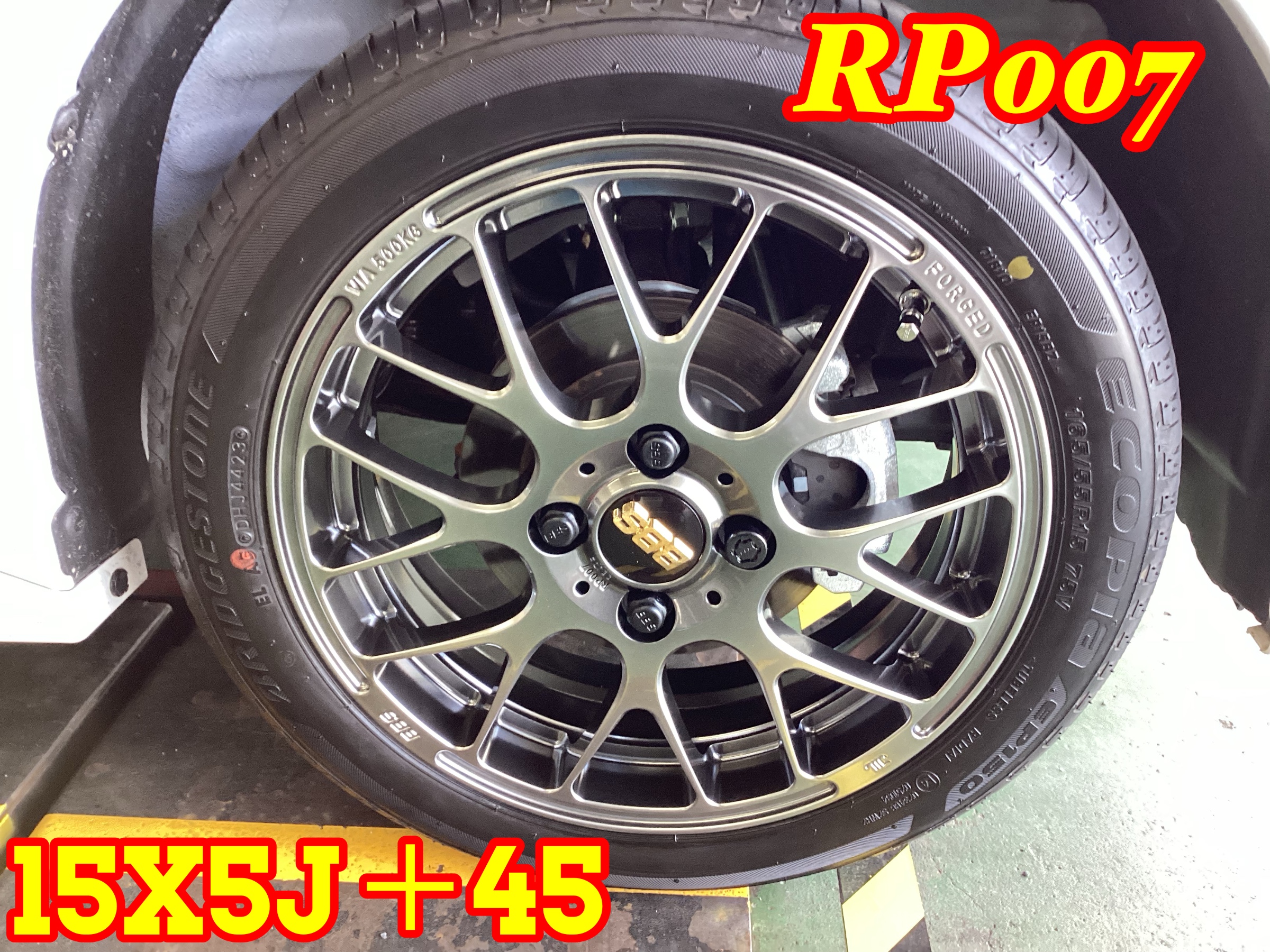 BBS RP 15インチ RP007 鍛造 RP DS | BBS JAPAN