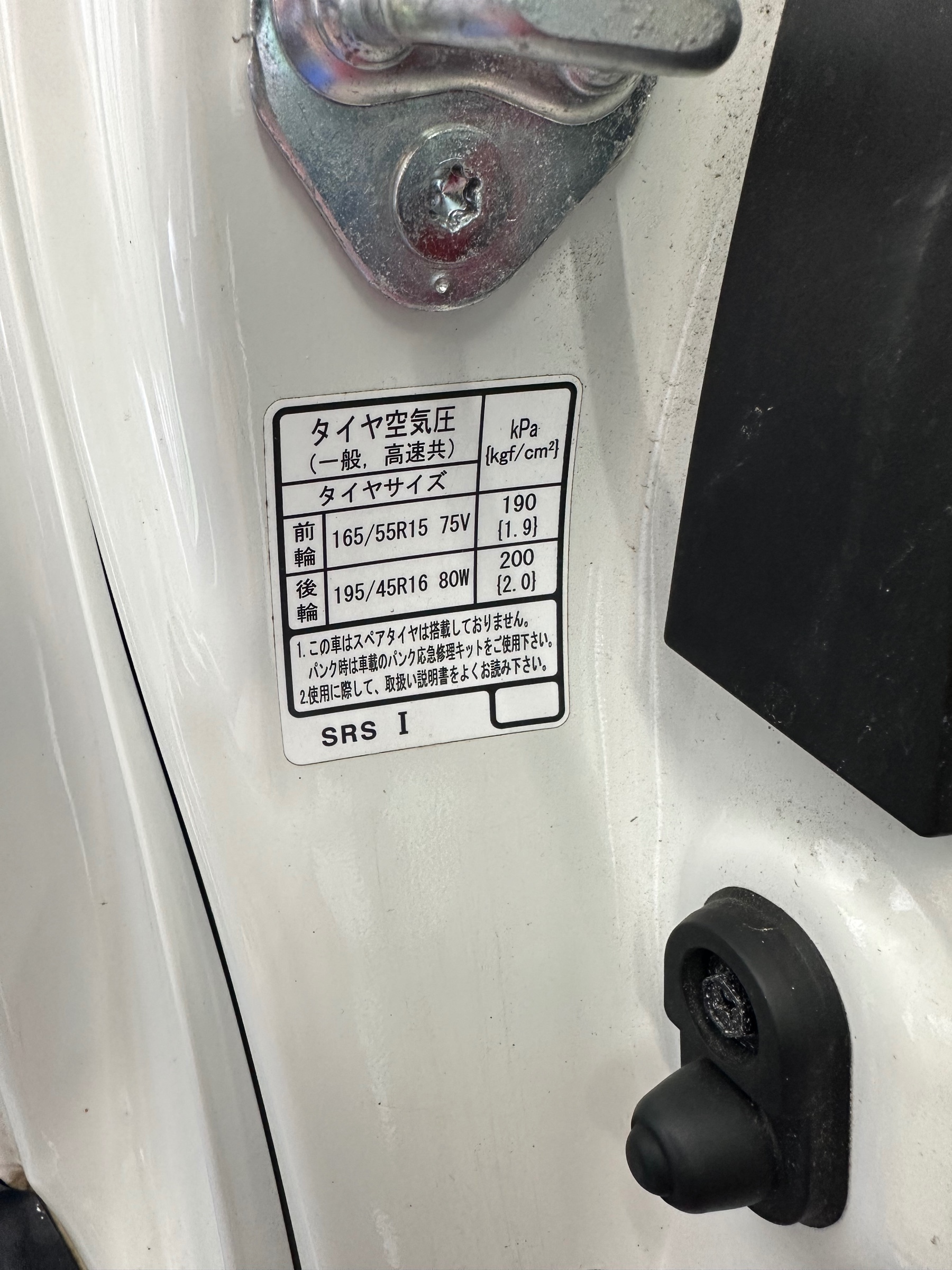 ホンダ・S660・JW5】タイヤホイールセット | 店舗おススメ情報