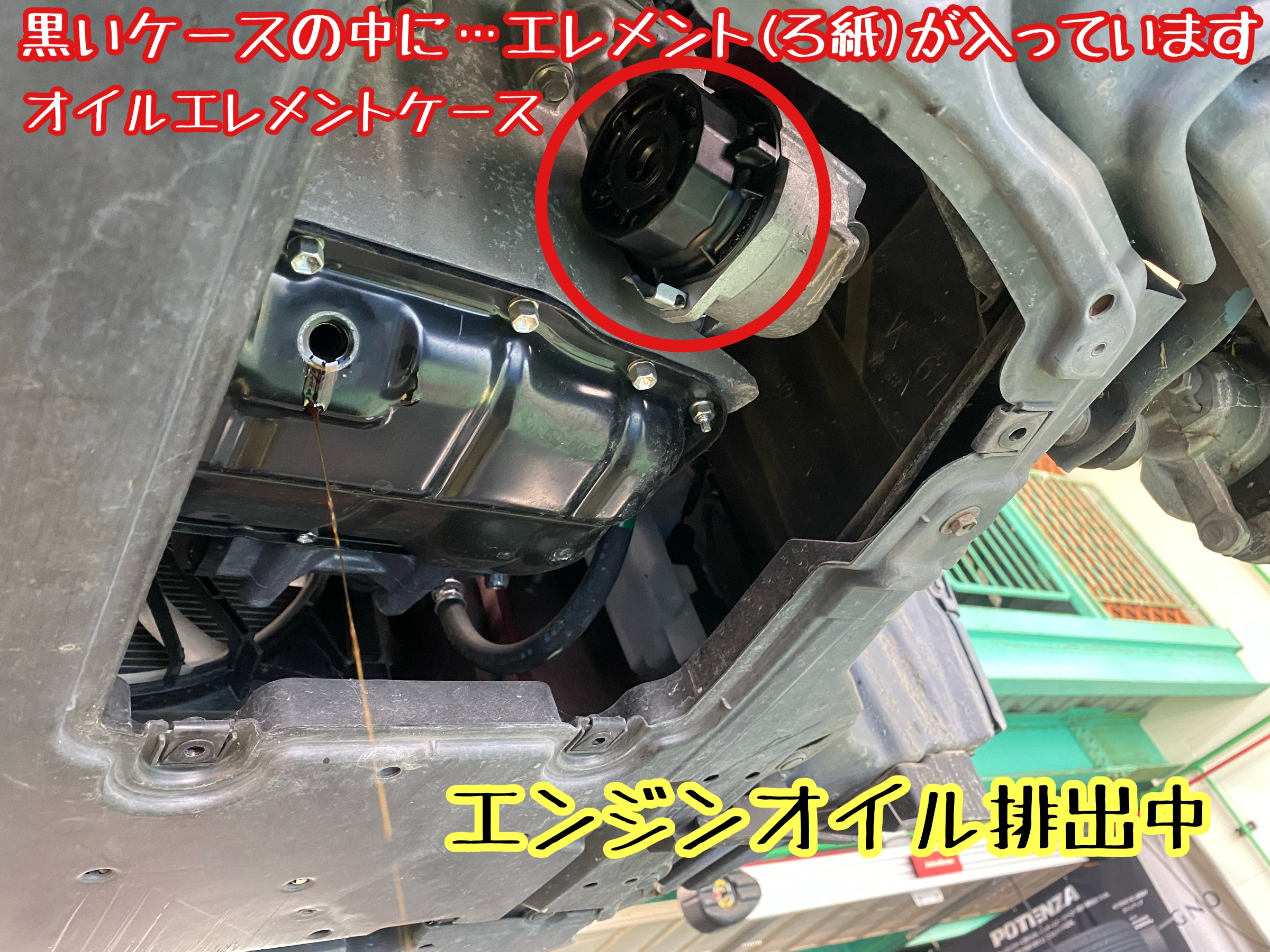 ブリヂストン　タイヤ館下松　タイヤ交換　アルミホイール　オイル交換　バッテリー交換　ワイパー交換　エアコンフィルター交換　アライメント調整　国産車　輸入車　下松市　周南市　徳山　柳井　熊毛　光　玖珂　周東　履き替え　付け替え　脱着