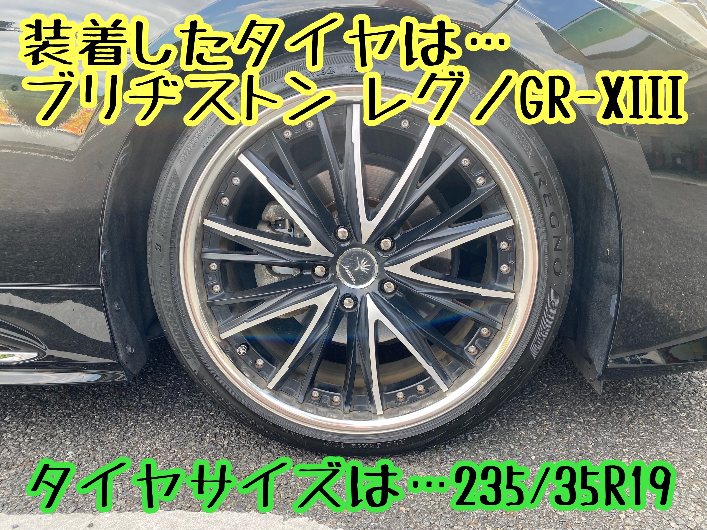 ブリヂストン　タイヤ館下松　タイヤ交換　アルミホイール　オイル交換　バッテリー交換　ワイパー交換　エアコンフィルター交換　アライメント調整　国産車　輸入車　下松市　周南市　徳山　柳井　熊毛　光　玖珂　周東　履き替え　付け替え　脱着