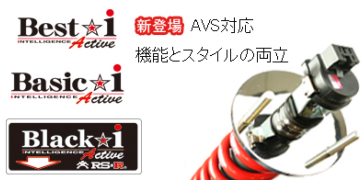 ブリヂストン　タイヤ館下松　タイヤ交換　アルミホイール　オイル交換　バッテリー交換　ワイパー交換　エアコンフィルター交換　アライメント調整　国産車　輸入車　下松市　周南市　徳山　柳井　熊毛　光　玖珂　周東　履き替え　付け替え　脱着