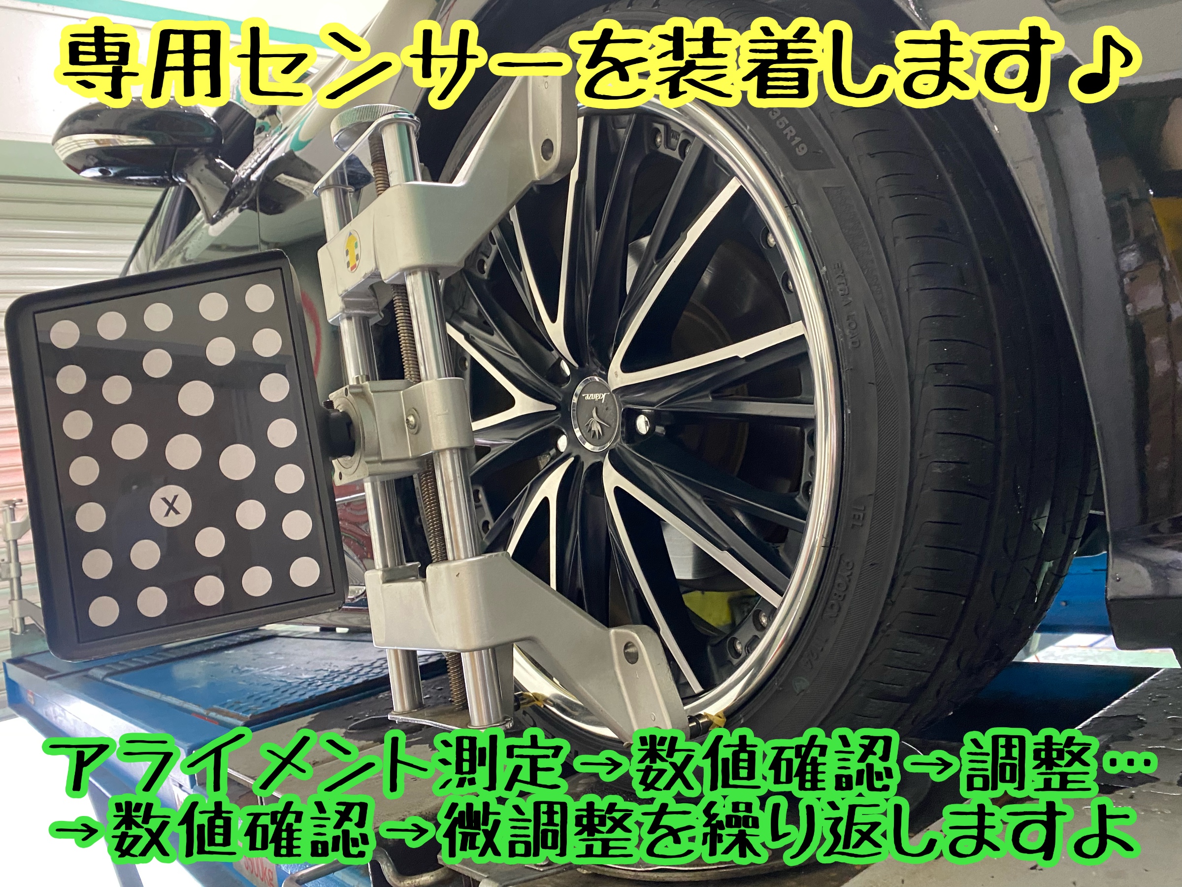 ブリヂストン　タイヤ館下松　タイヤ交換　アルミホイール　オイル交換　バッテリー交換　ワイパー交換　エアコンフィルター交換　アライメント調整　国産車　輸入車　下松市　周南市　徳山　柳井　熊毛　光　玖珂　周東　履き替え　付け替え　脱着