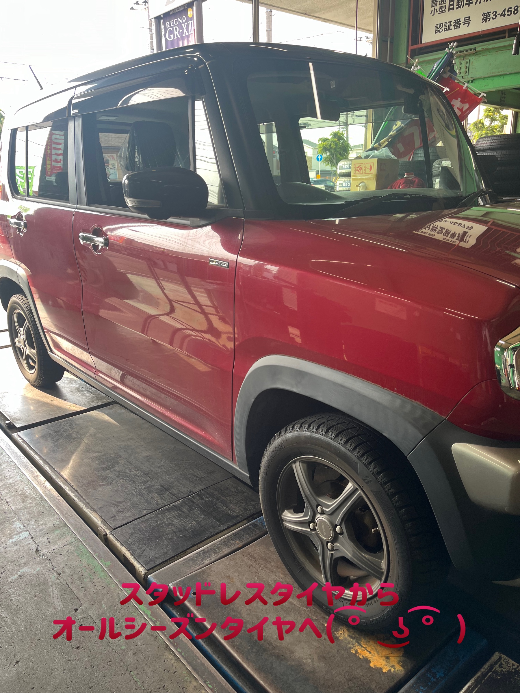 コチラの状態から新品へ