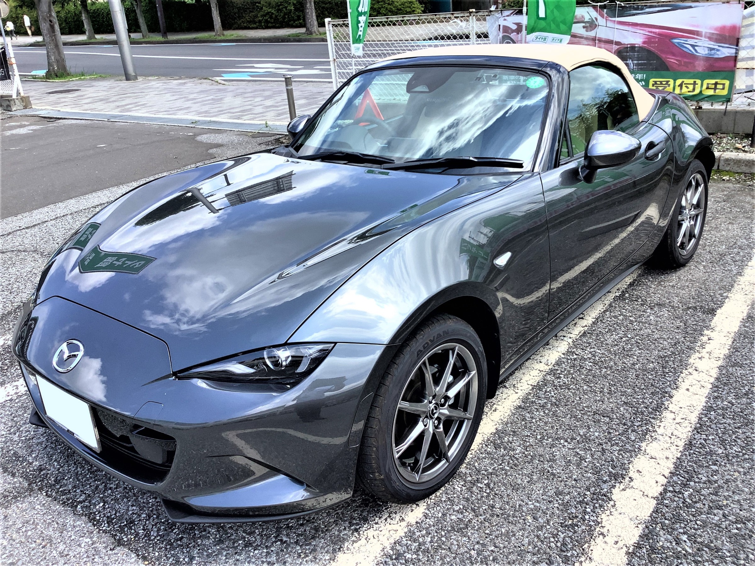 A*A様 ロードスター車高調 A*A様 ロードスター車高調 ロードスター 車高調 | ZEAL by ts-sumiyama