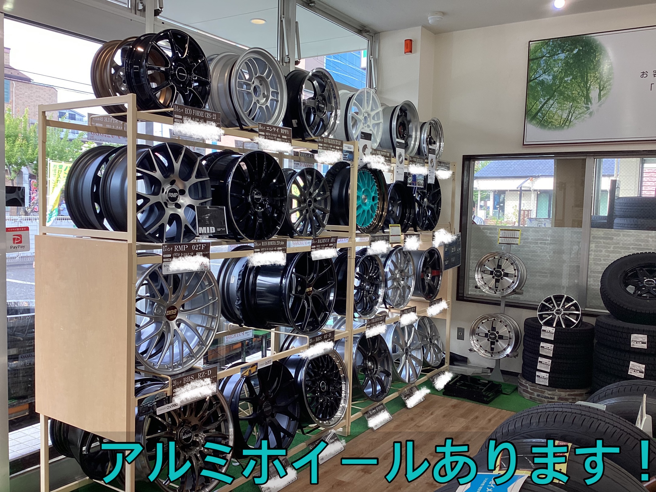 パリの雑貨屋、コンソール 定価　70400円 パリの雑貨屋、コンソール 定価70400円