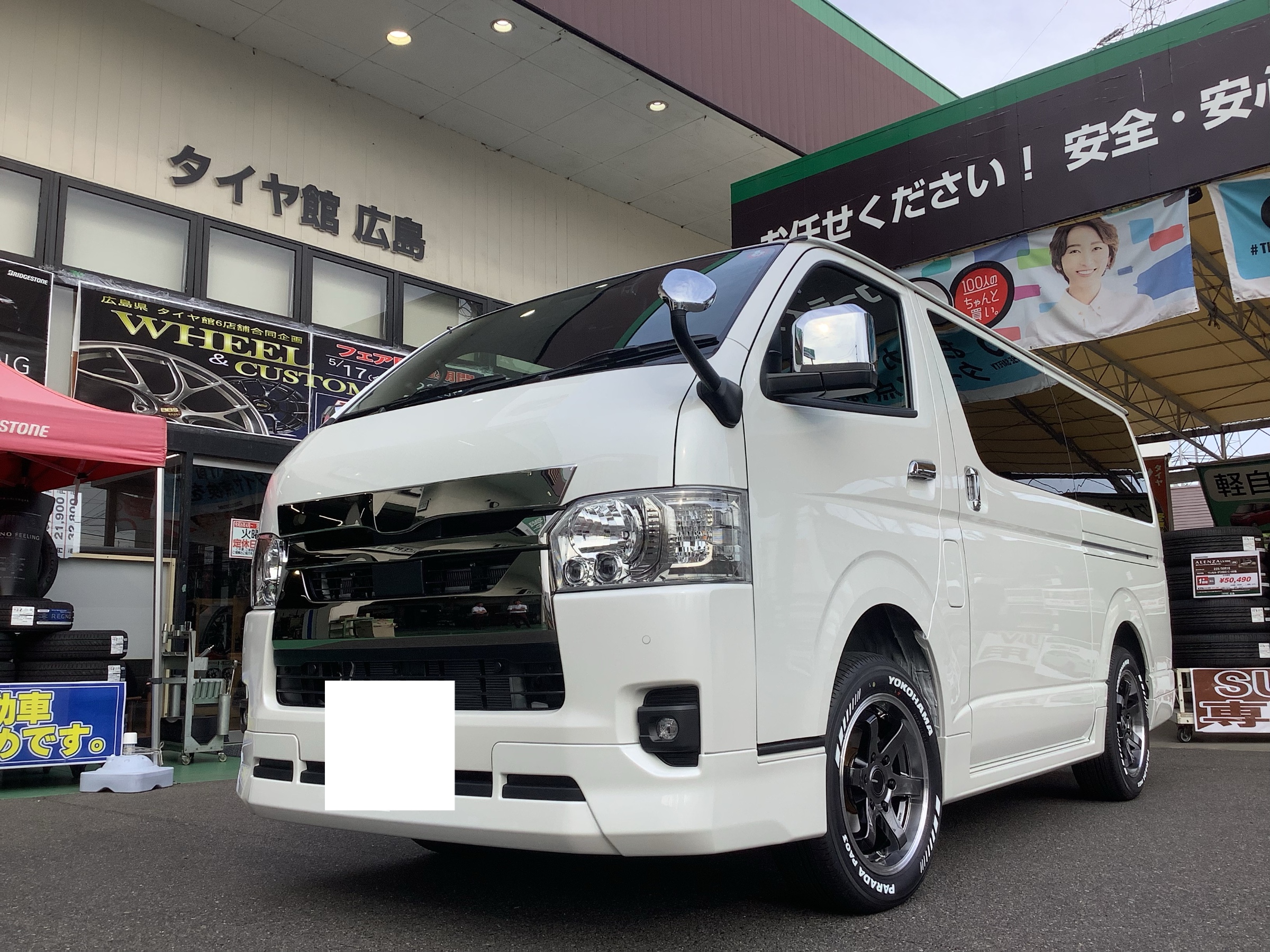 ハイエース