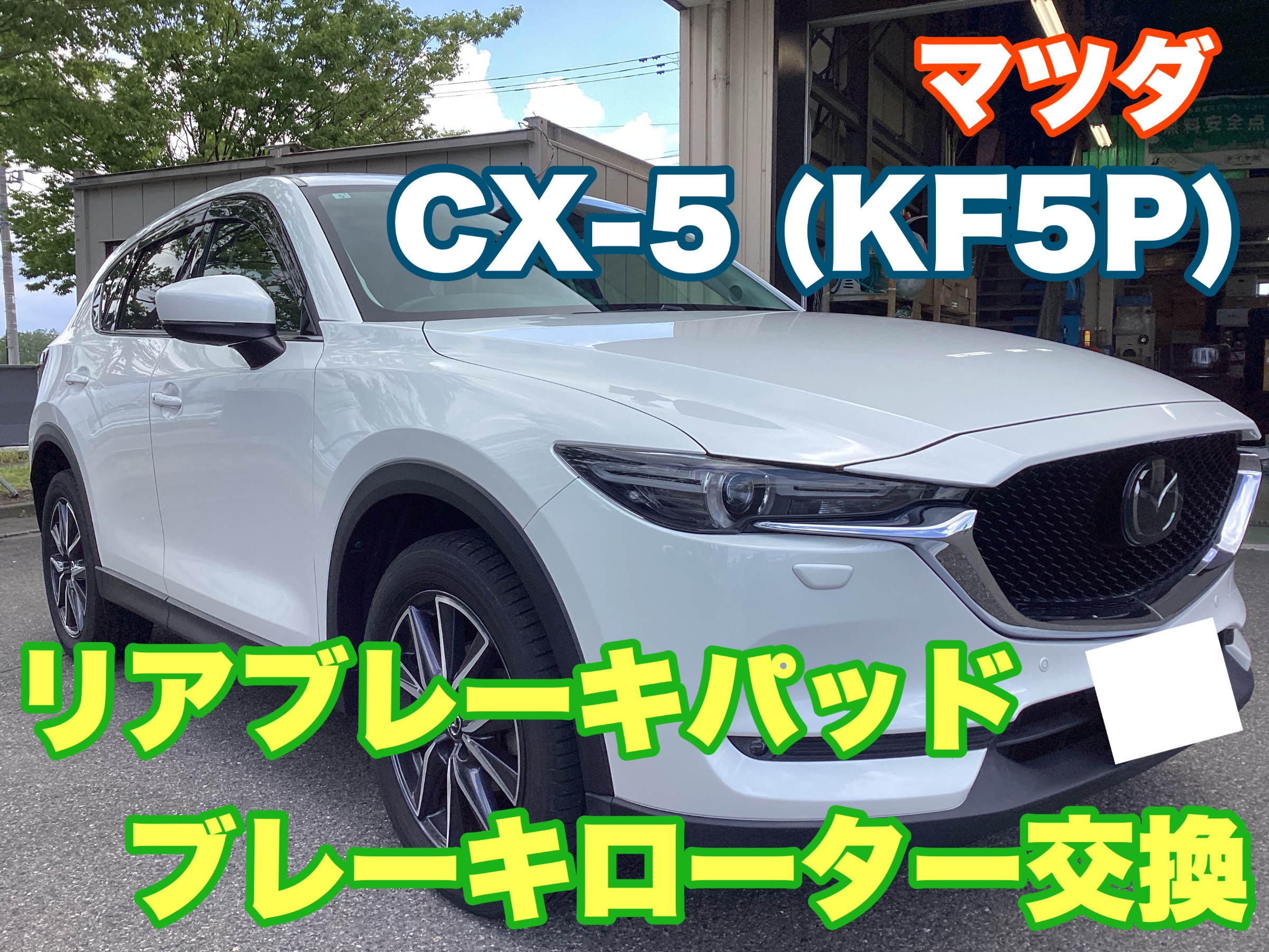 マツダ CX-5 KE2Aw フロントブレーキキャリパー左右 CX-5 KE2Aw フロントブレーキキャリパー左右 マツダ CX-5
