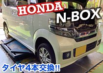 BluEarth 145/80R13 夏タイヤ（ヨコハマタイヤ ブルーアース