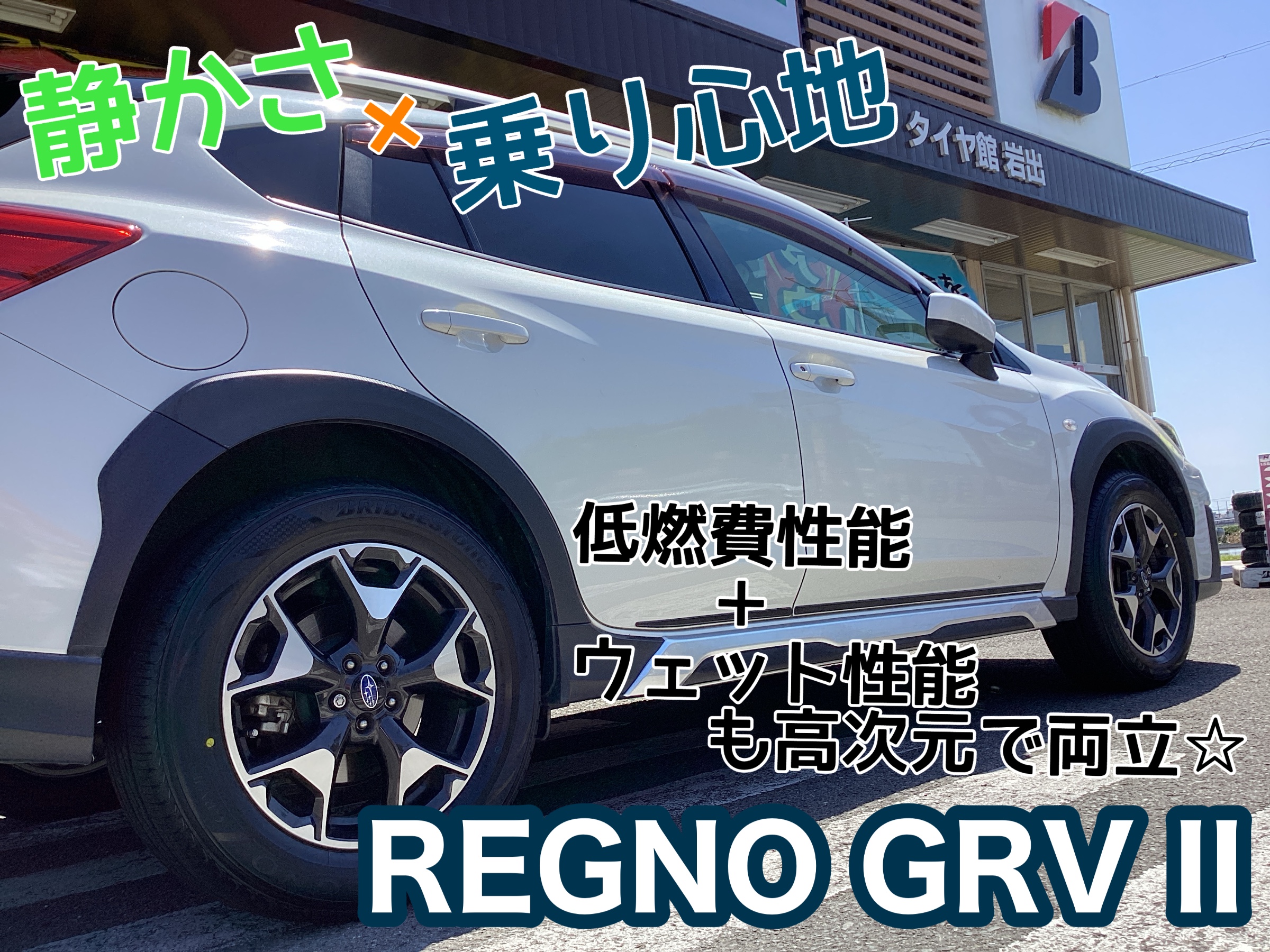 スタッフ撮影分