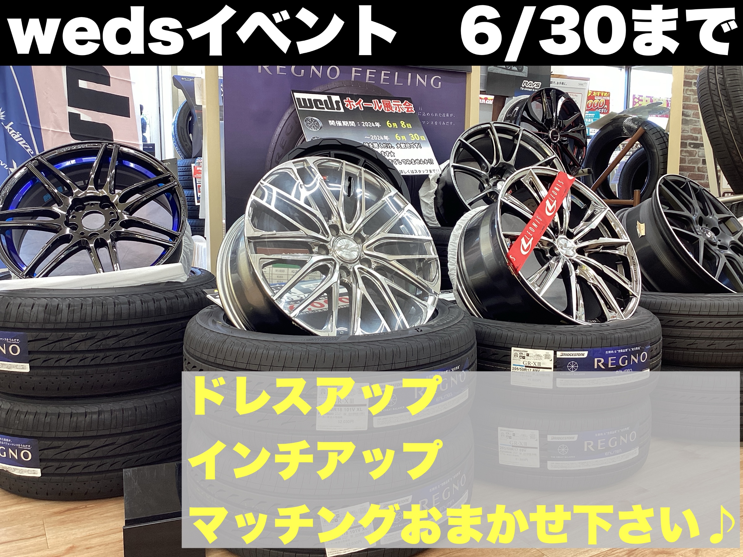 スタッフ撮影分