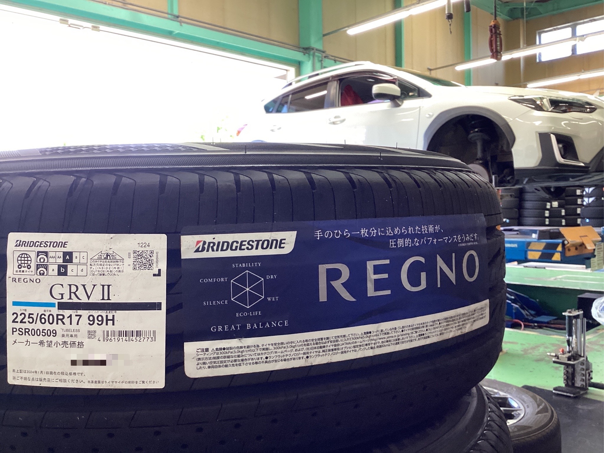 スタッフ撮影分