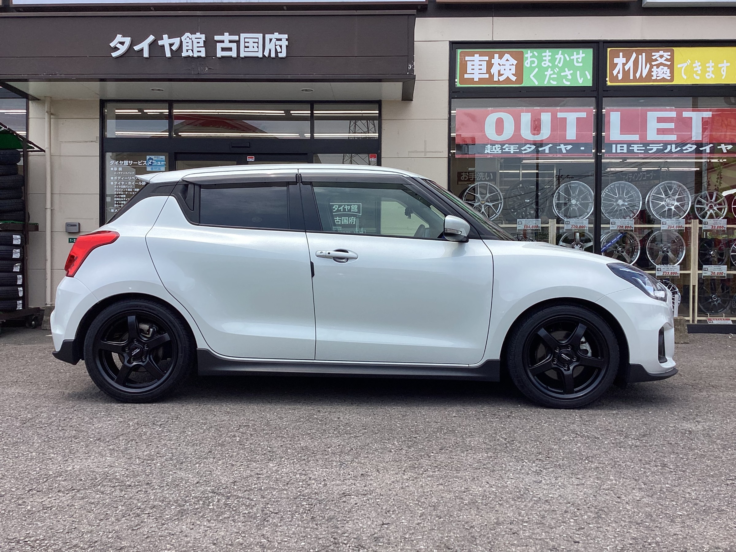 スイフトスポーツ ZC33S ホイール交換 | 店舗おススメ情報 | タイヤ館