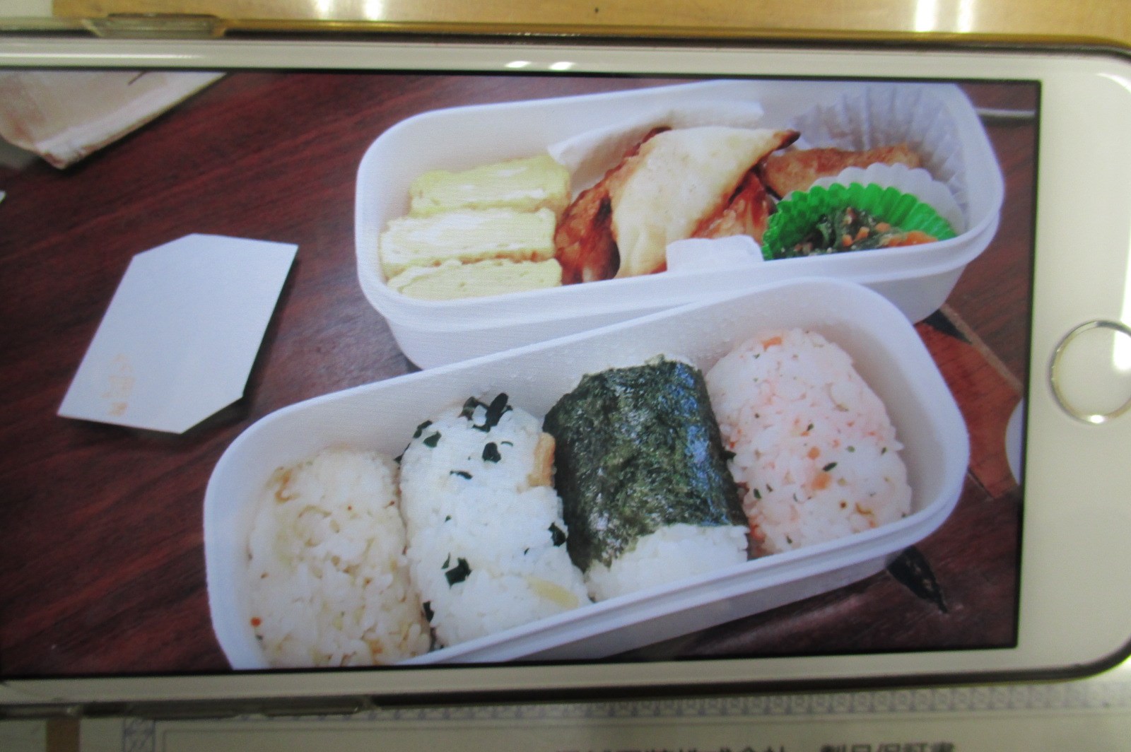 276話 お弁当と僕の名刺 スタッフ日記 タイヤ館 旭川大雪通り タイヤからはじまる トータルカーメンテナンス タイヤ館グループ