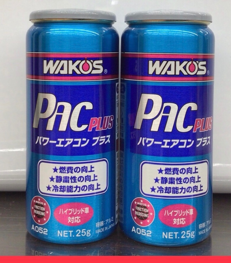 WAKO'S PAC PLUS エアコン添加剤 25g 2本セット PAC-P パワーエアコン プラス | 法人の方向け情報-製品