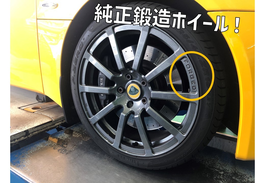 Lotus Evora ホイール交換＆空気圧センサーお取り付け！ | 店舗
