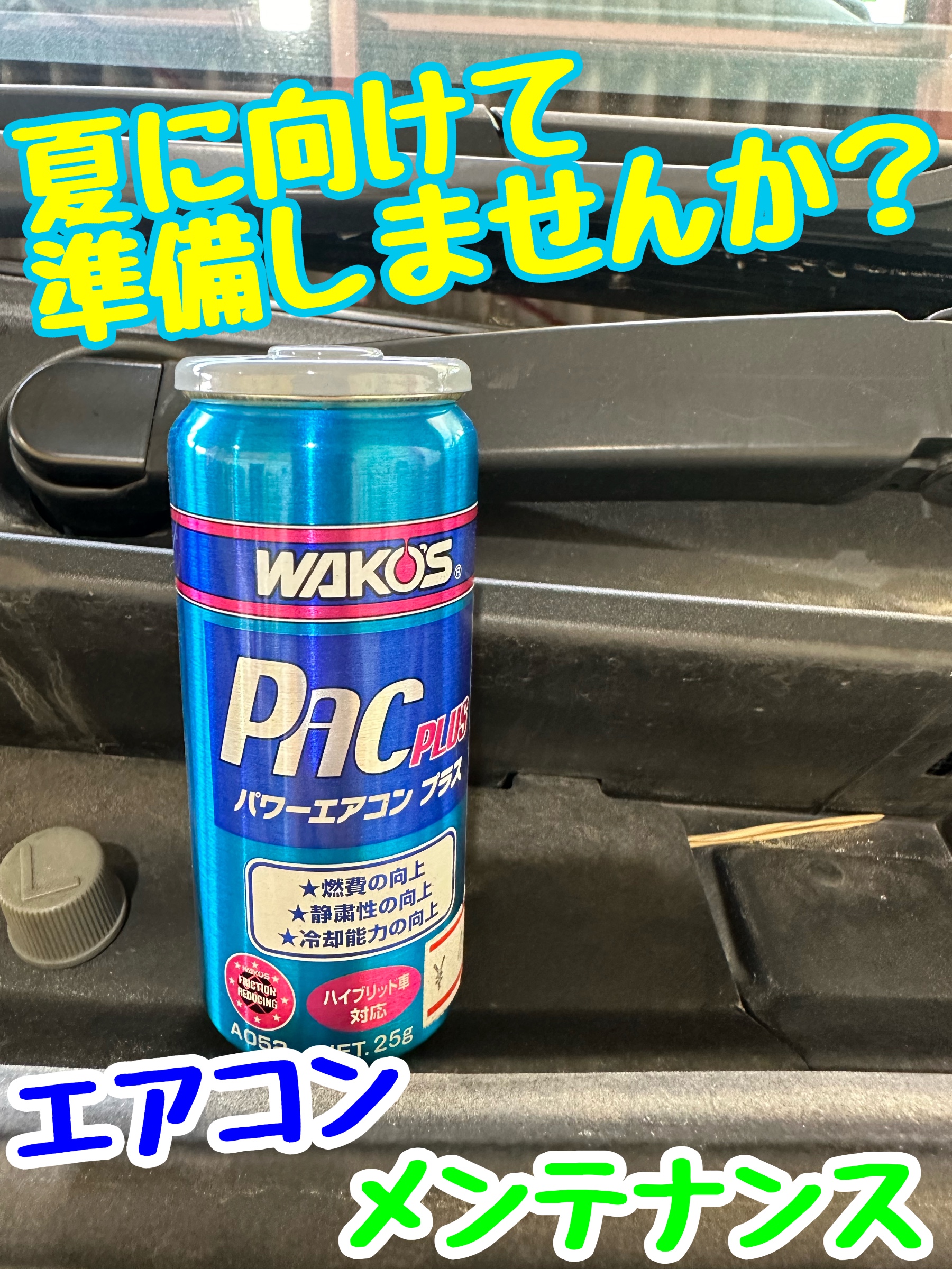 スタッフが撮影加工