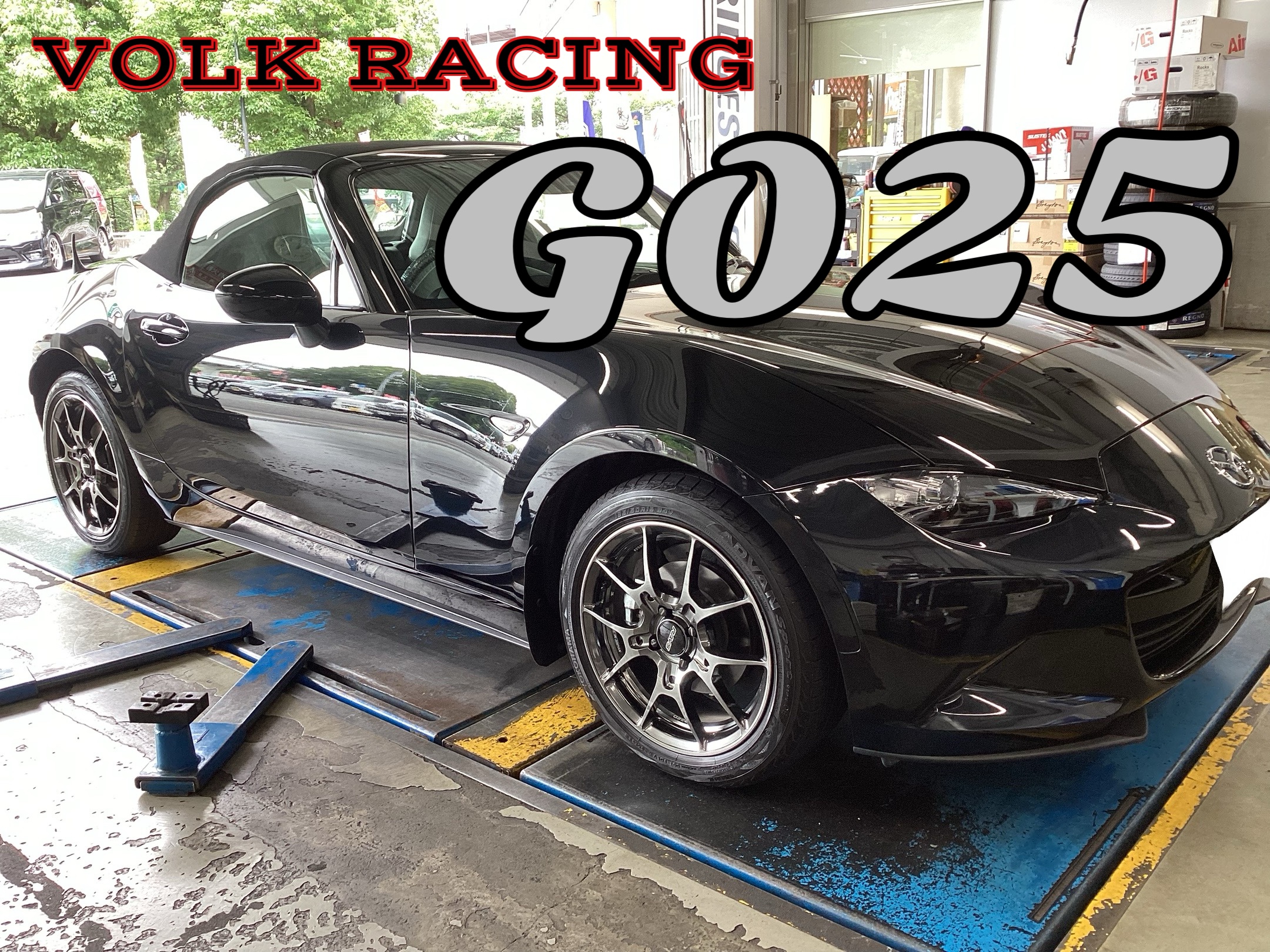 RAYS鍛造ホイール G025装着 16インチ | 店舗おススメ情報 | タイヤ館