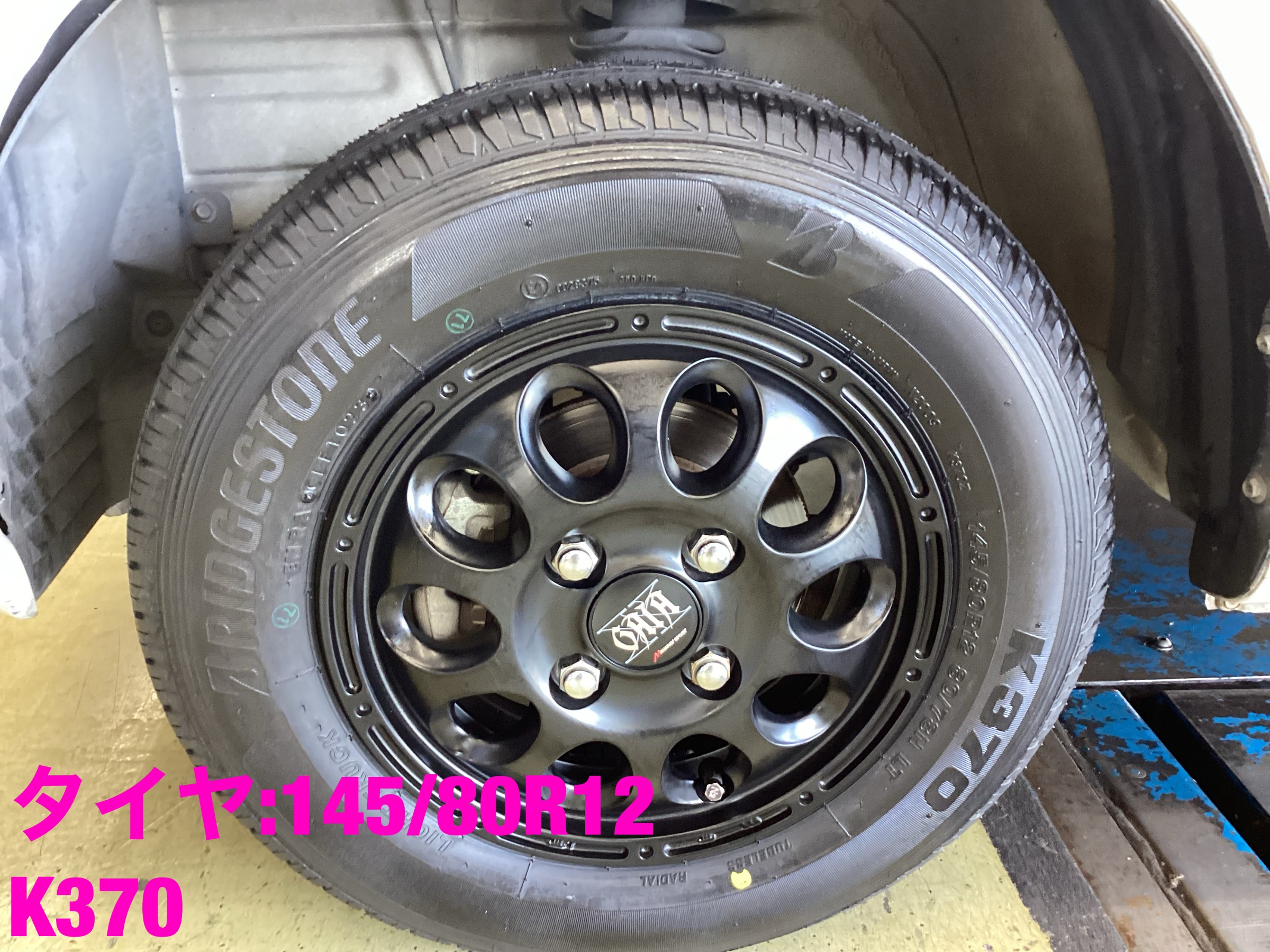 ミニカ タイヤホイール4本交換！ | 店舗おススメ情報 | タイヤ館