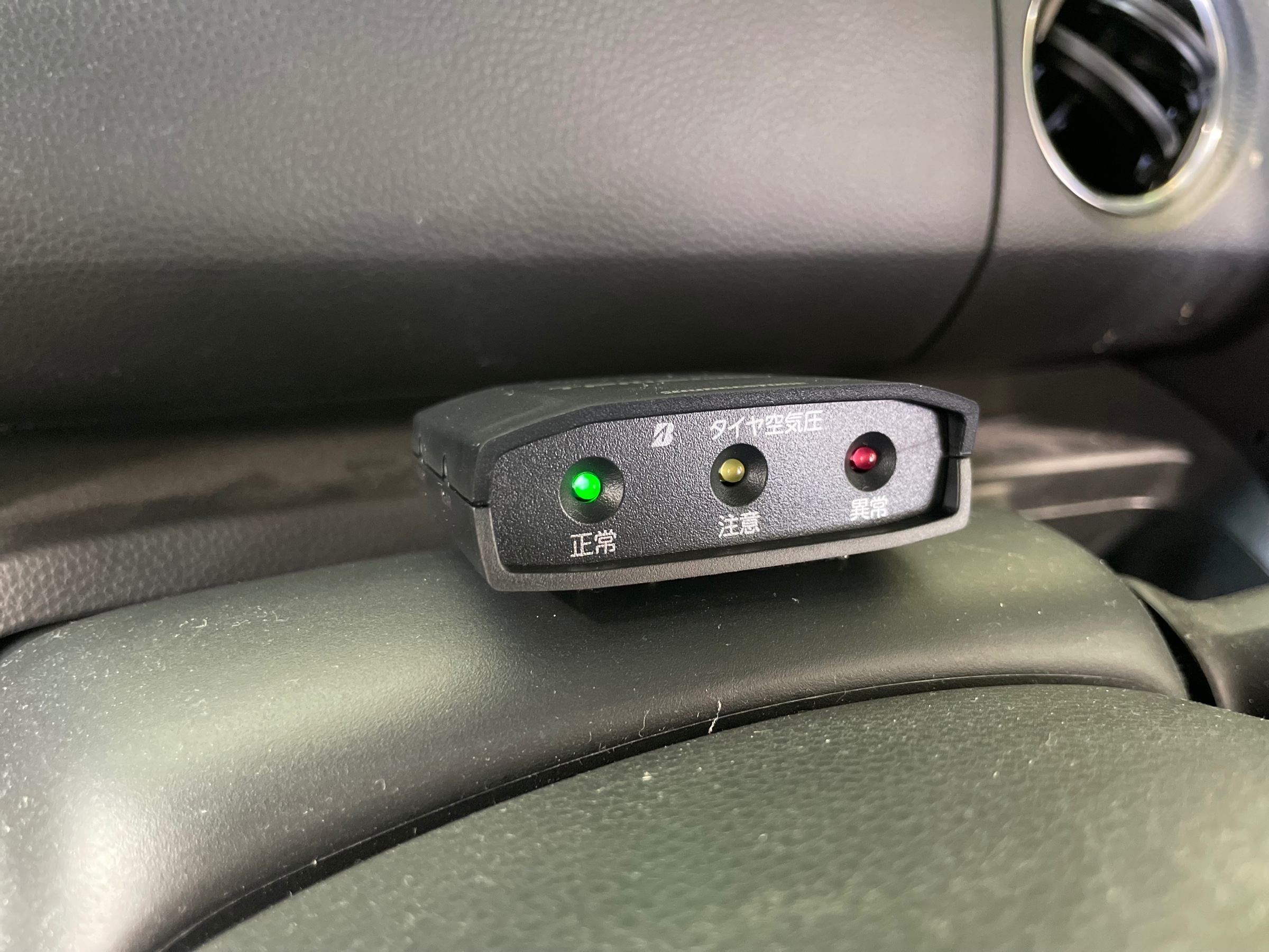 タイヤ館 タイヤ空気圧モニタリングシステムTPMS B-11