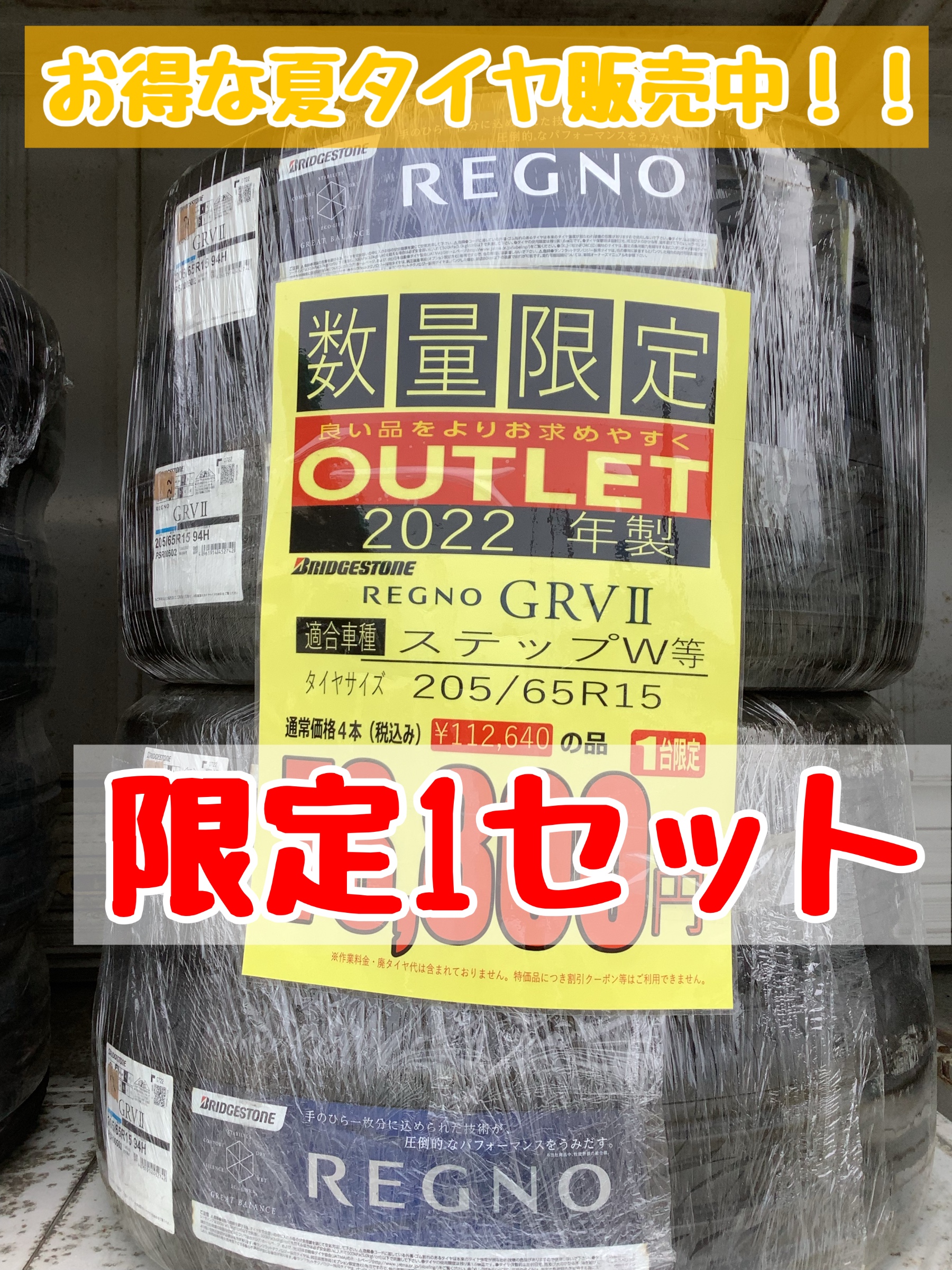スタッフが撮影加工