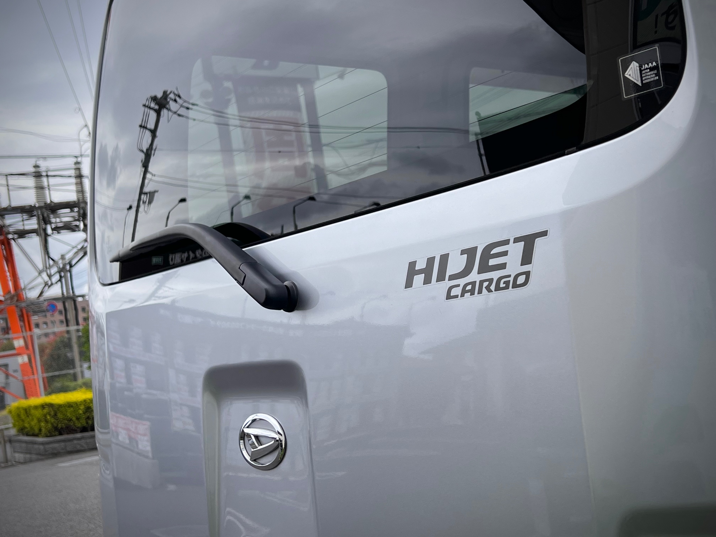 ハイゼットカーゴ PPX D10XとRD604V SET | 店舗おススメ情報 | タイヤ