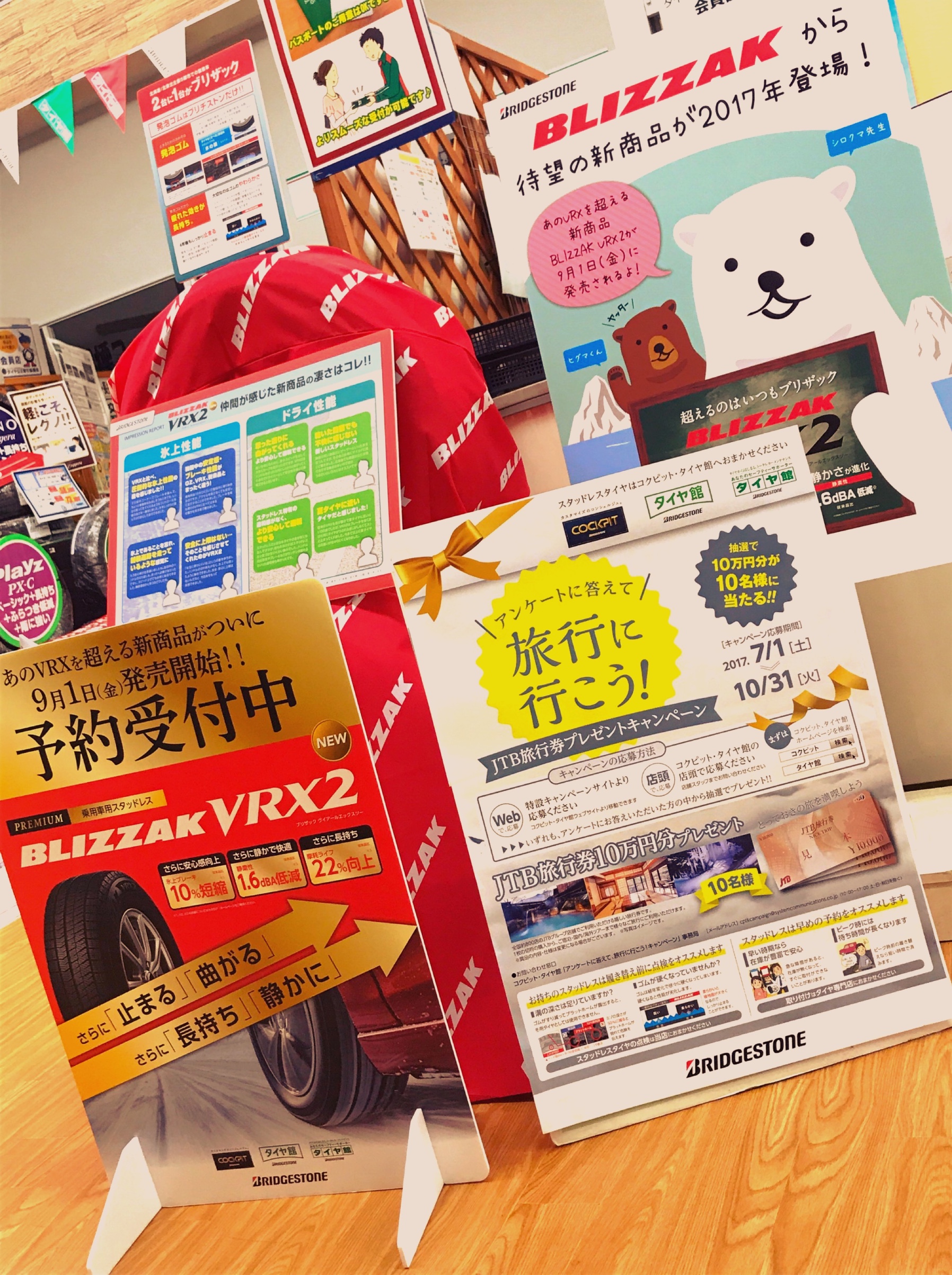 スタッフが撮影した画像です。
