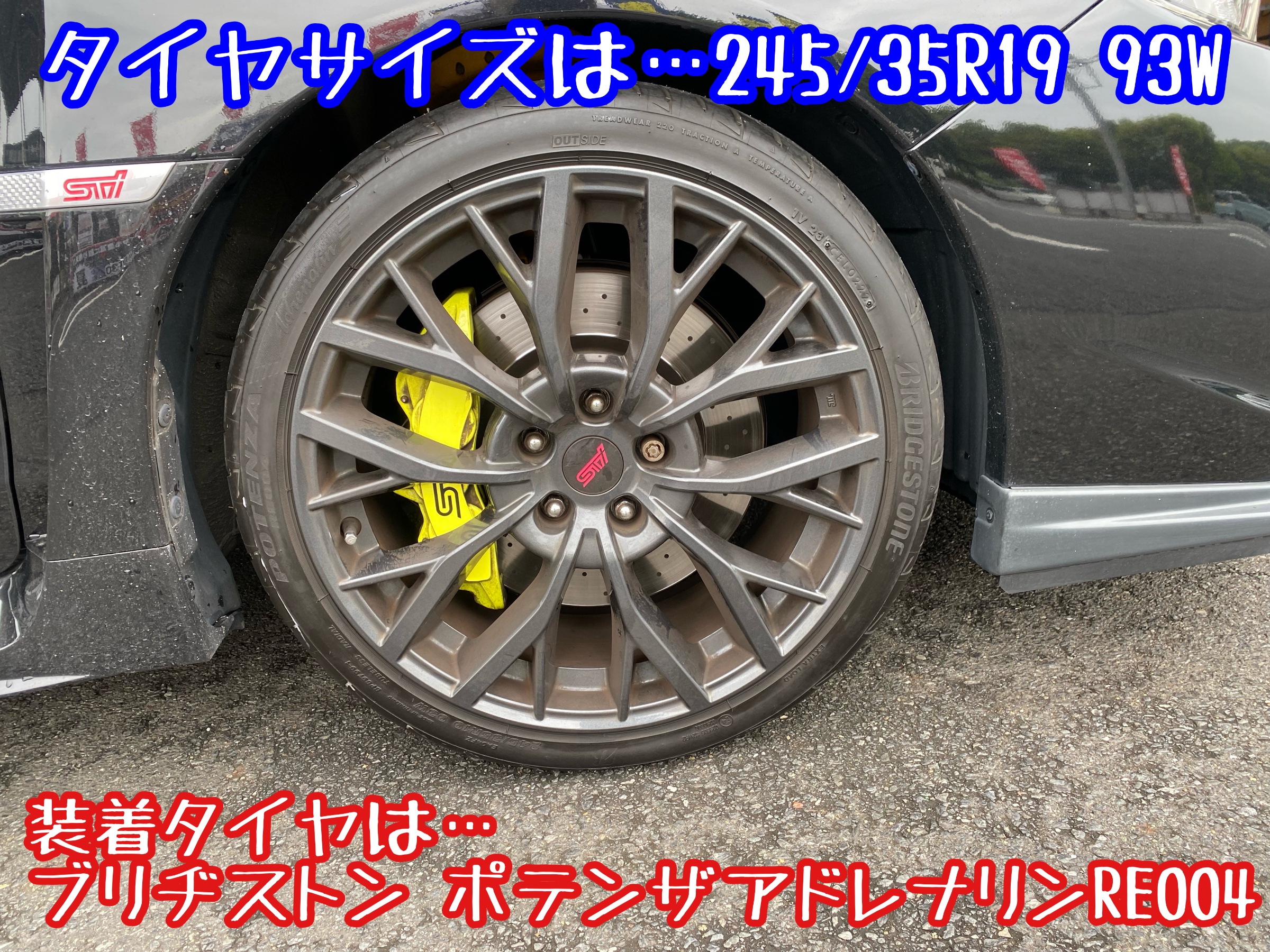 　　ブリヂストン　タイヤ館下松　タイヤ交換　アルミホイール　オイル交換　バッテリー交換　ワイパー交換　エアコンフィルター交換　アライメント調整　国産車　輸入車　下松市　周南市　徳山　柳井　熊毛　光　玖珂　周東