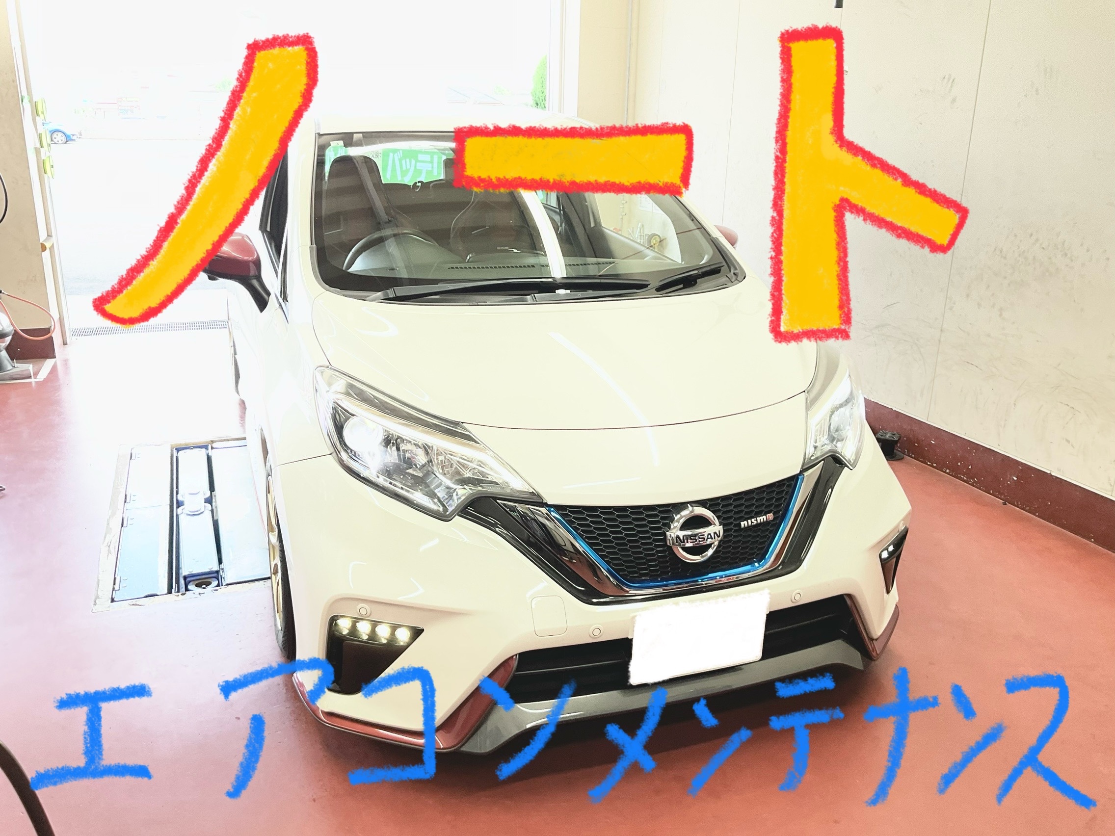 日産 HE12 ノート e-POWER エアコンパネル エアコンコントローラー